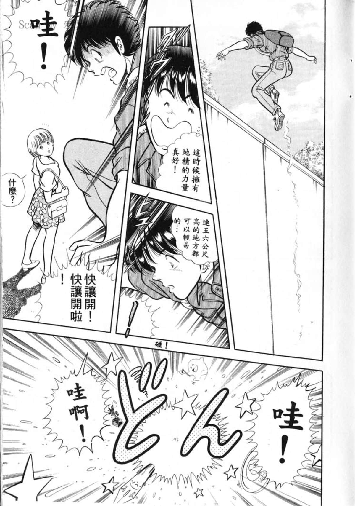 Page 173