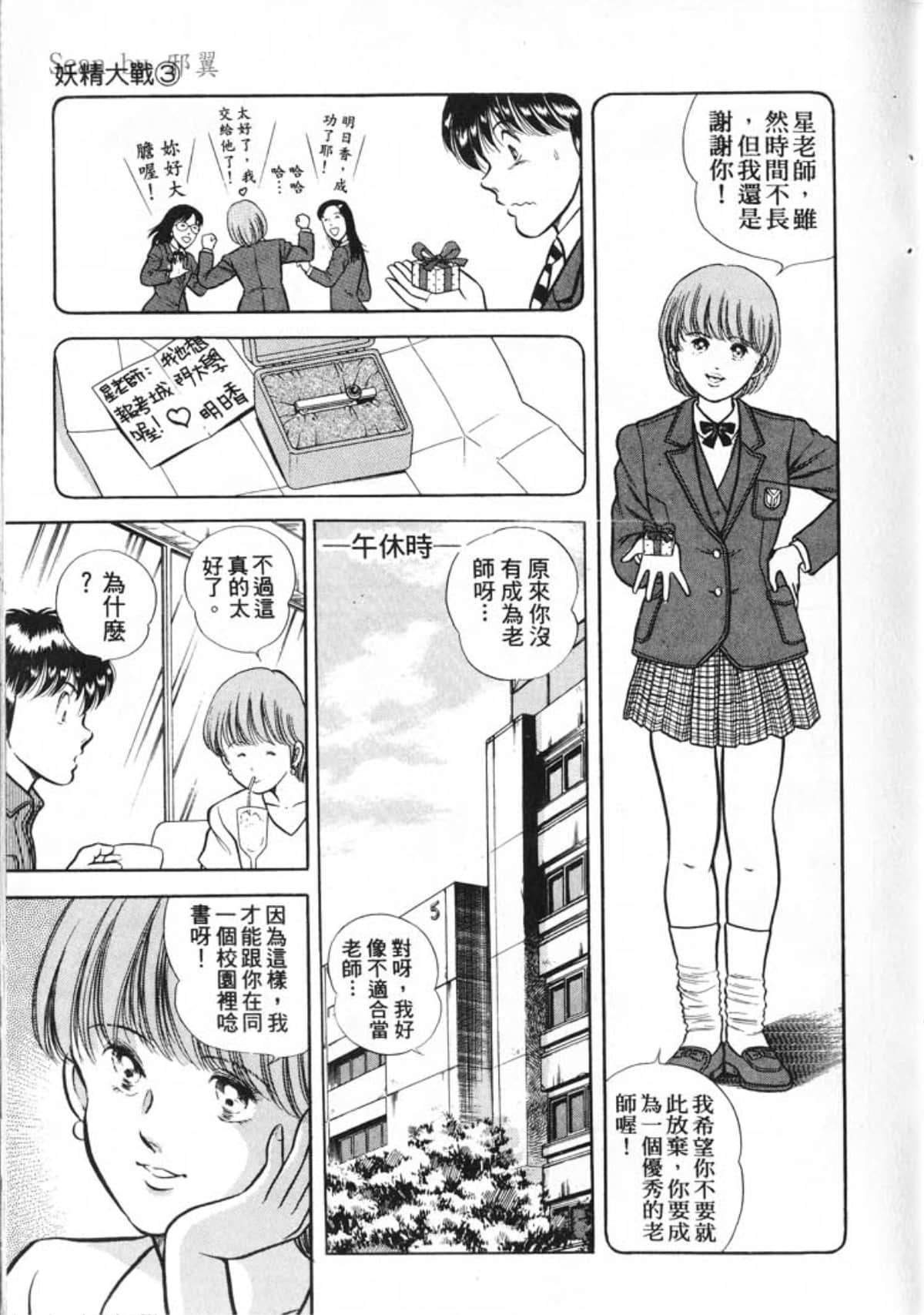 Page 177