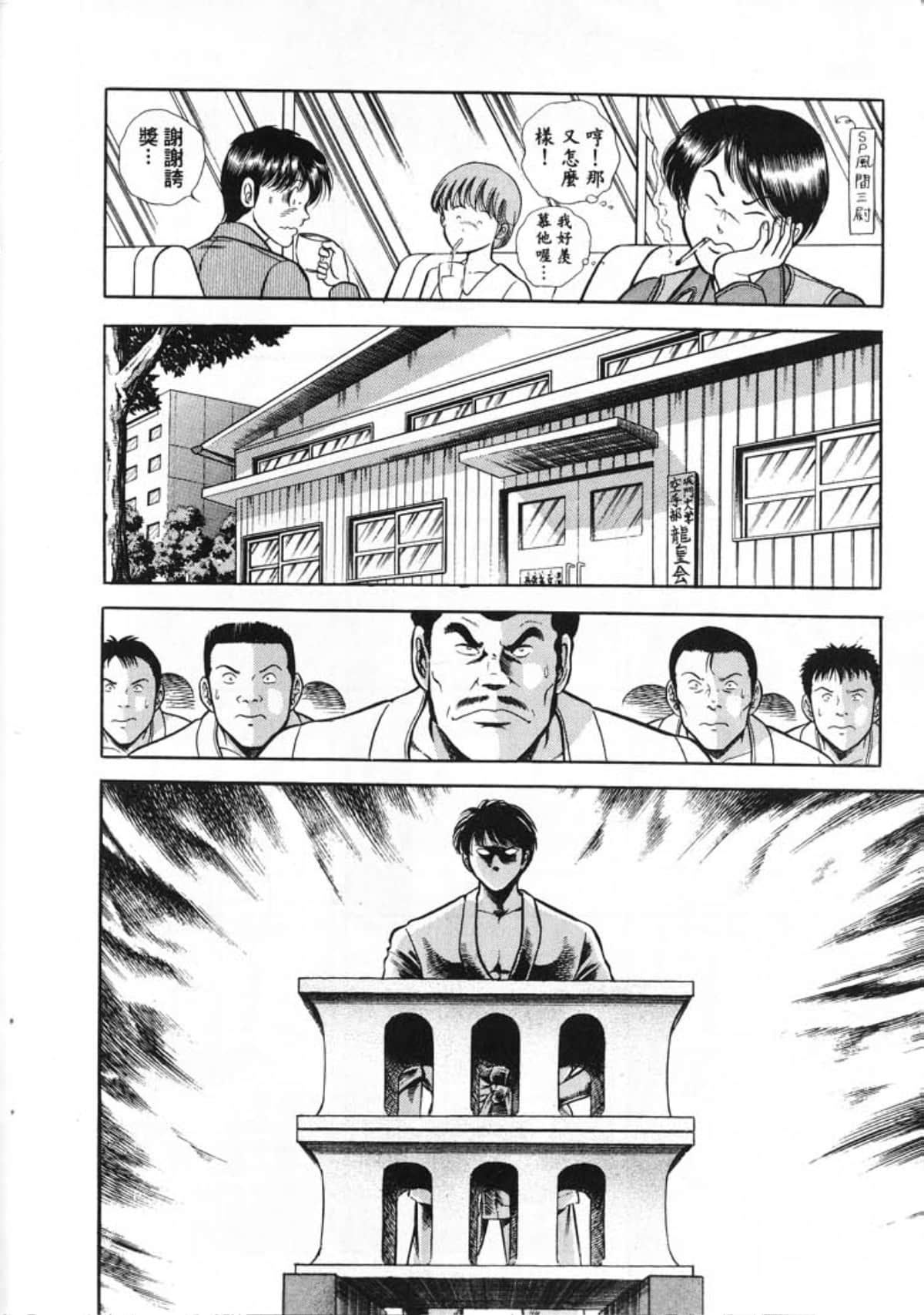 Page 178