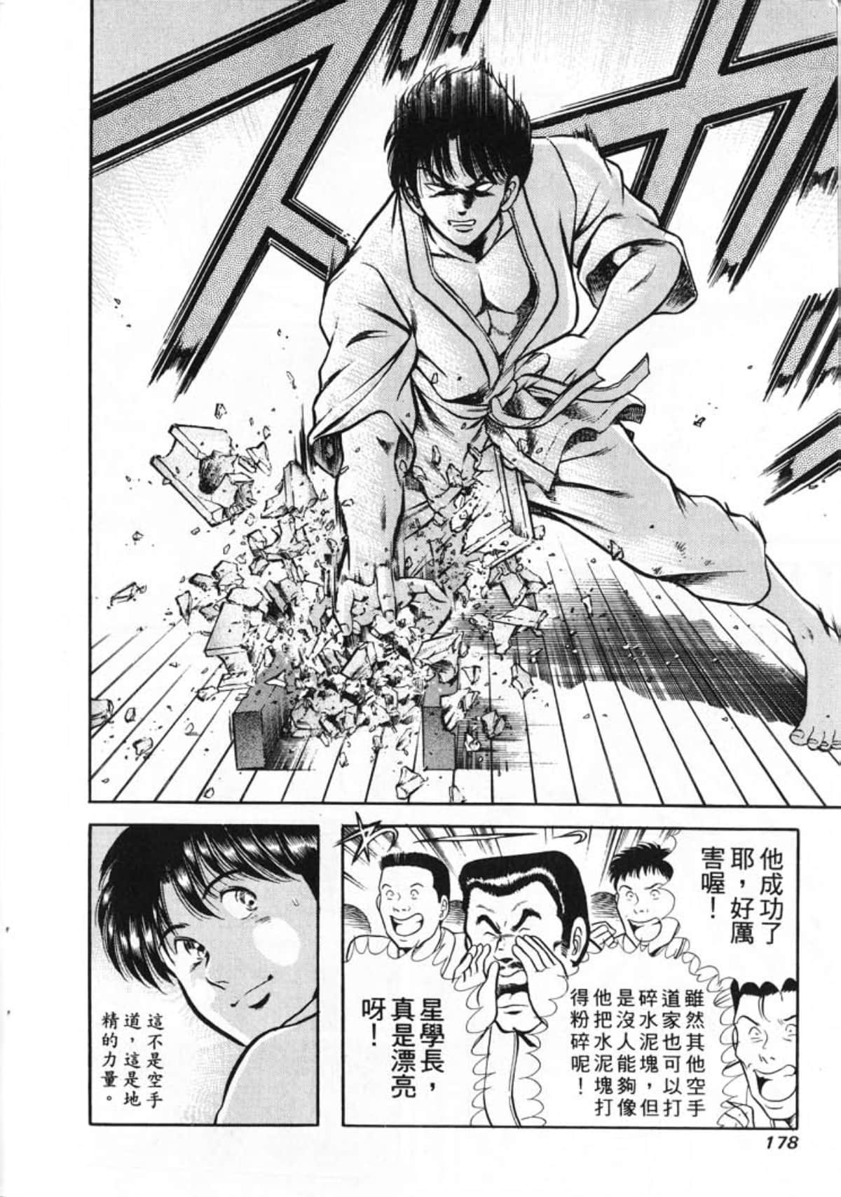 Page 180