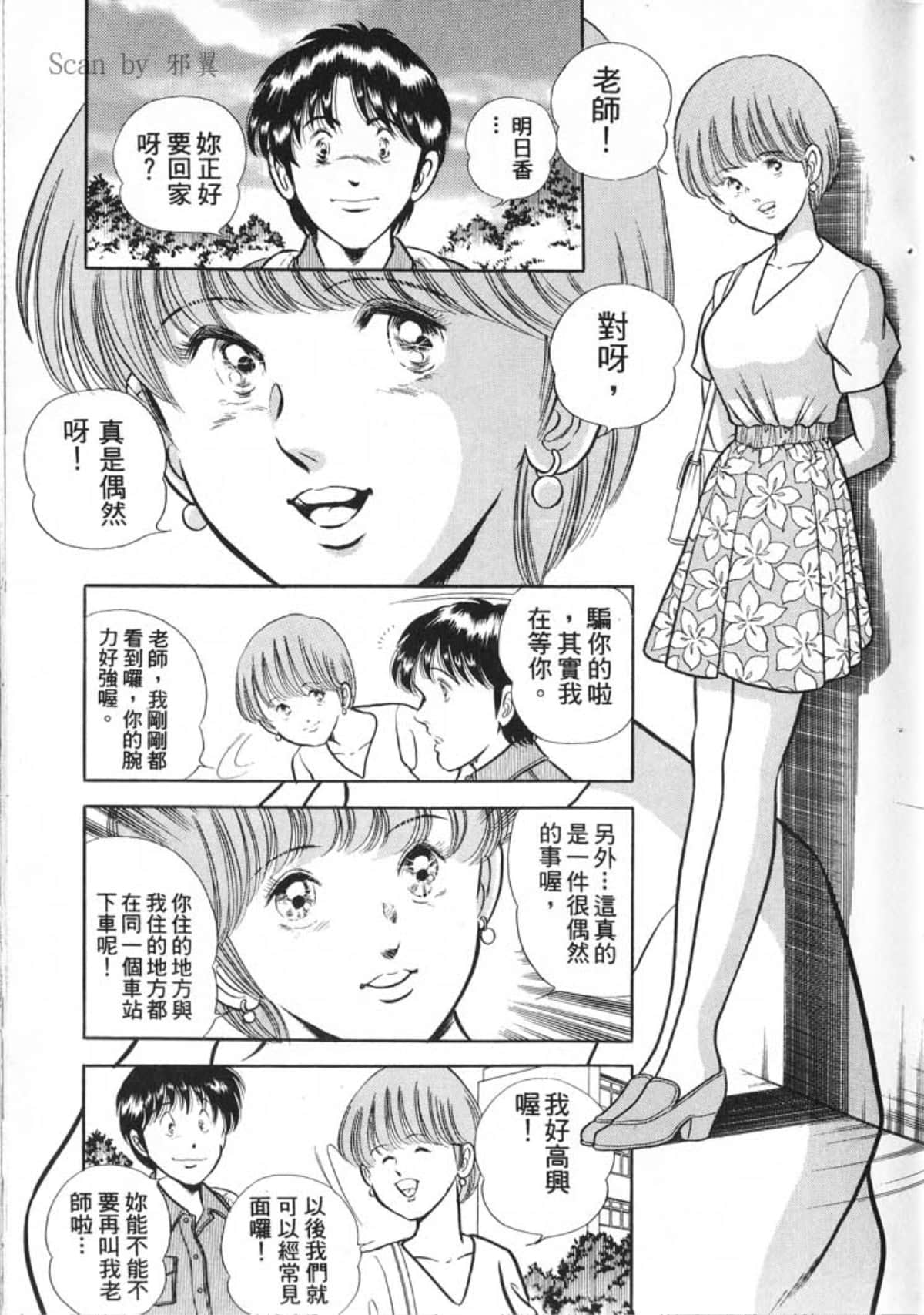 Page 183