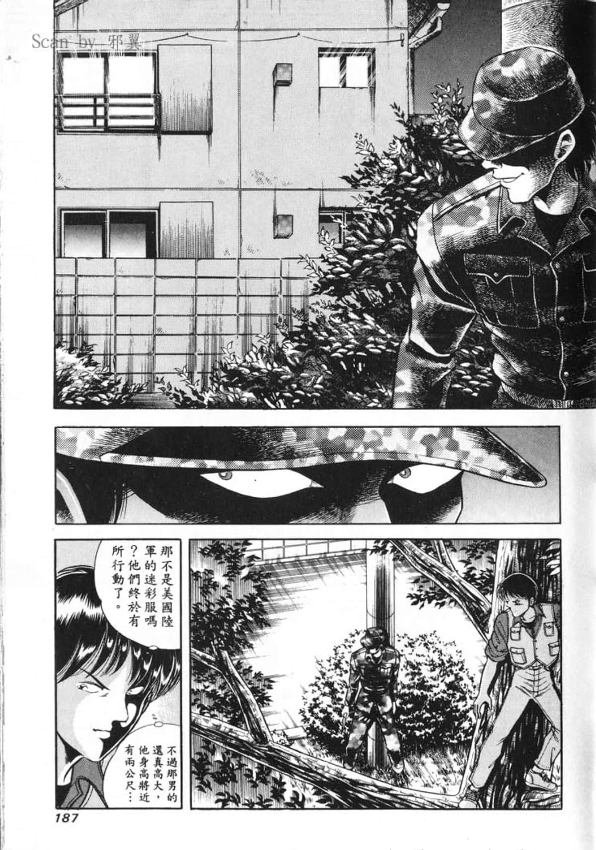 Page 189