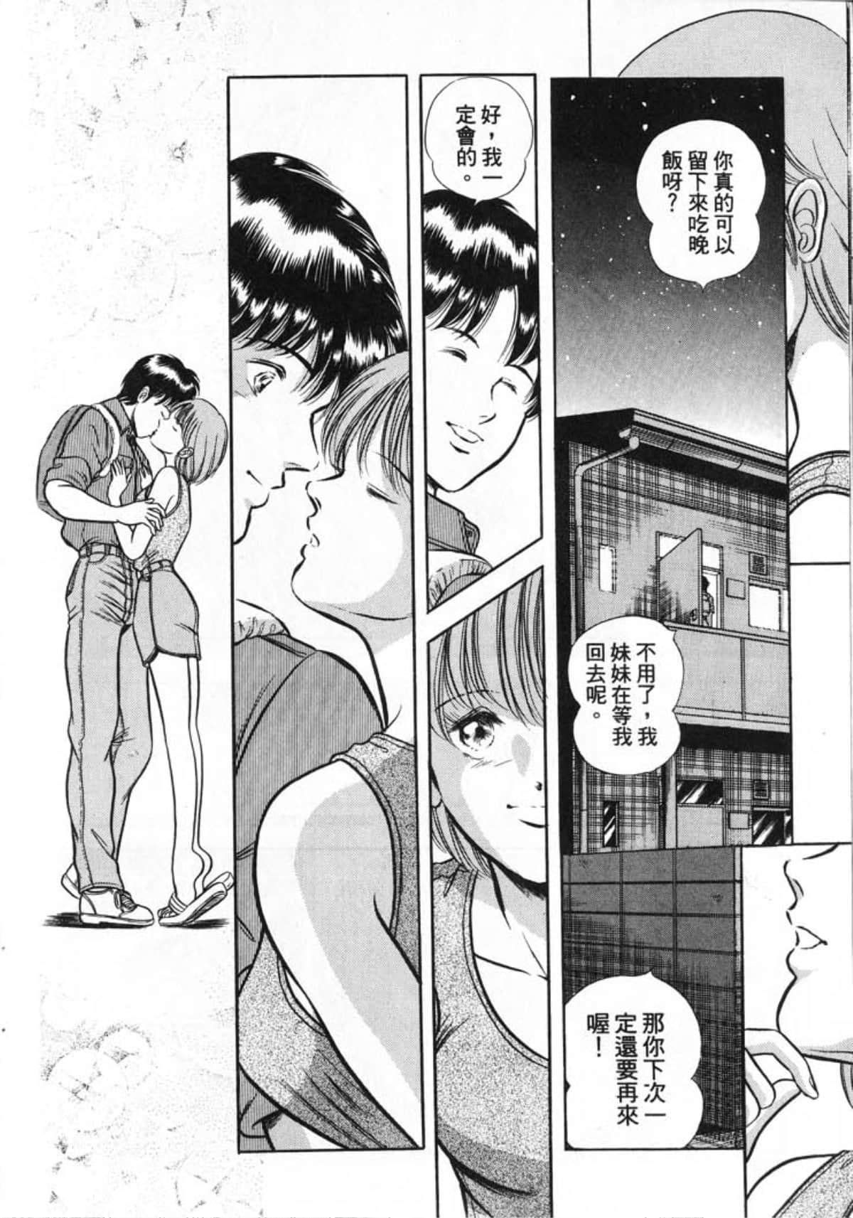 Page 198