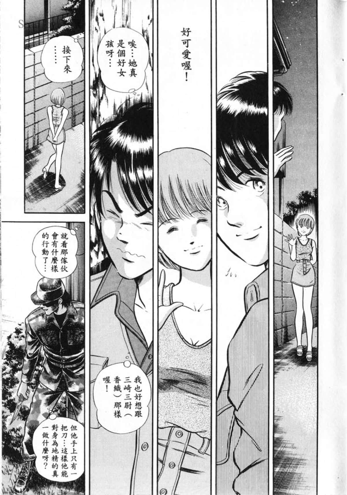 Page 199