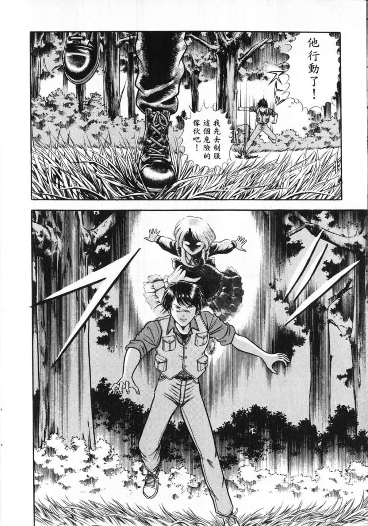 Page 200