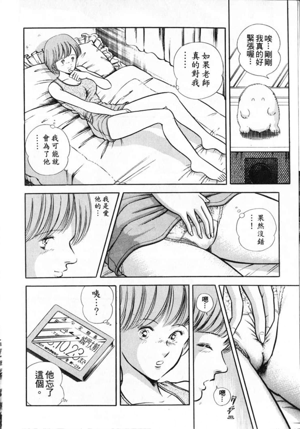 Page 202