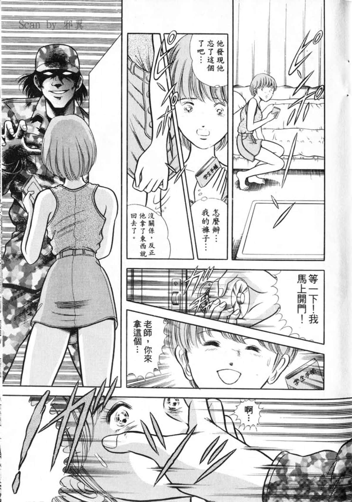 Page 203