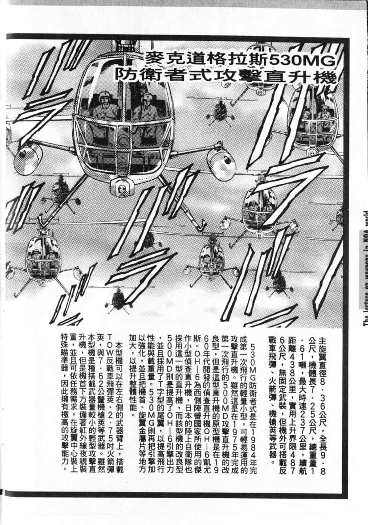 Page 206