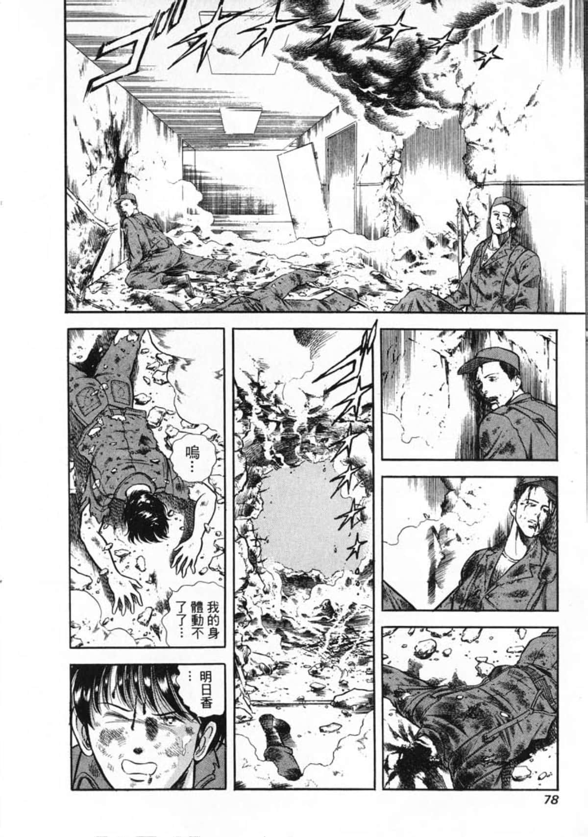 Page 80