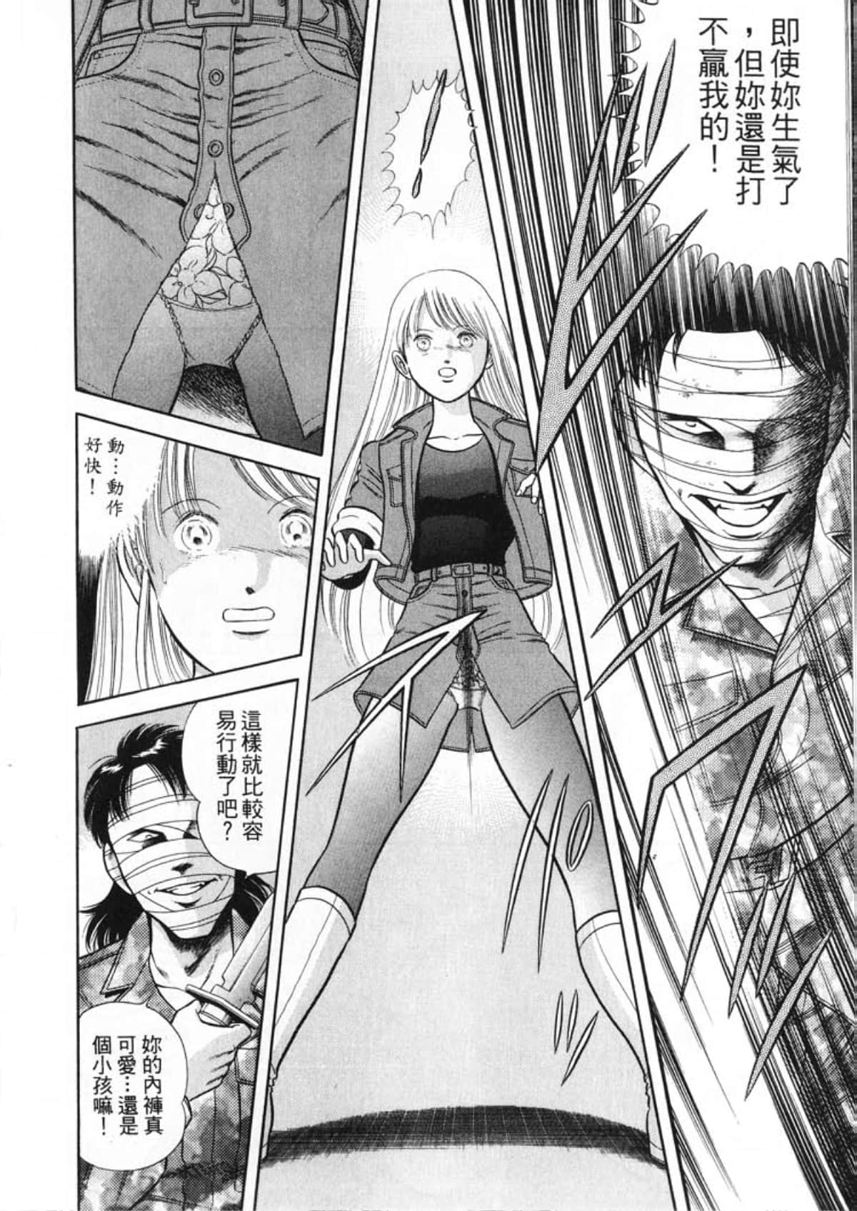Page 98