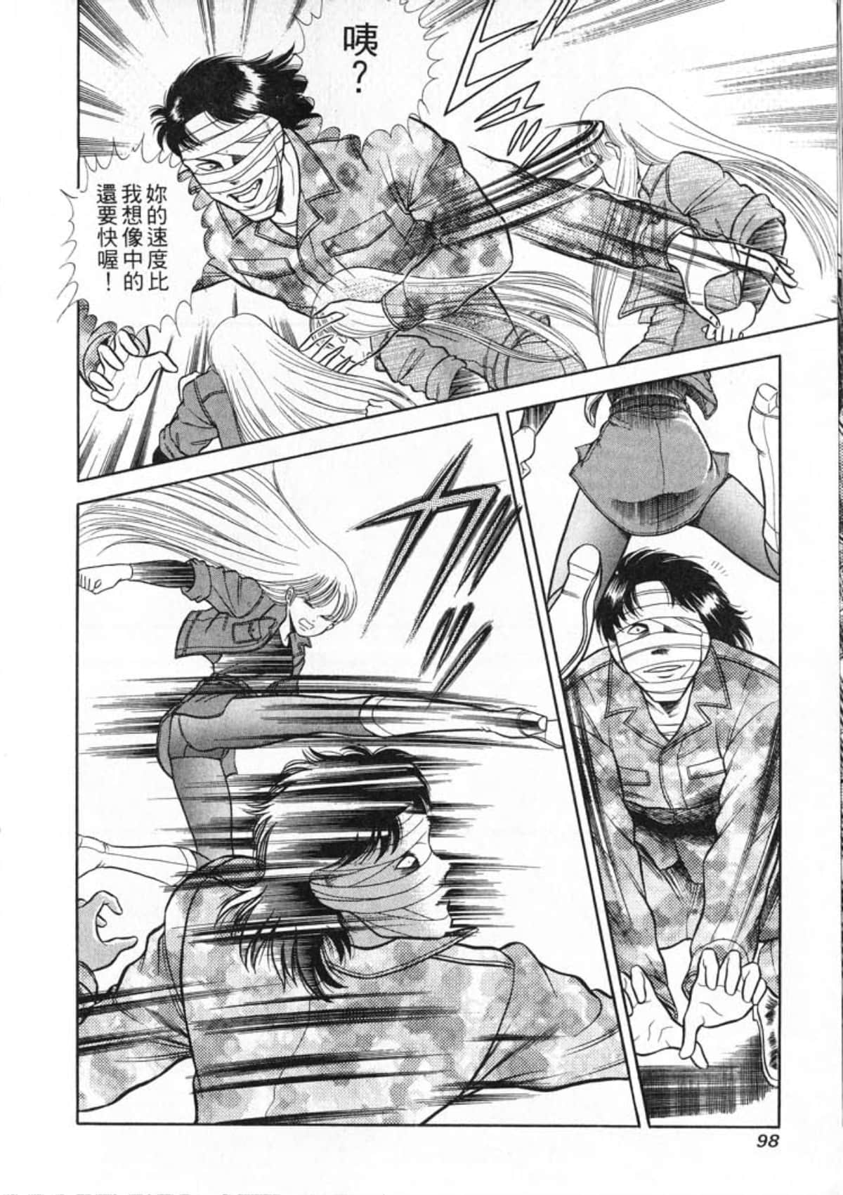 Page 100