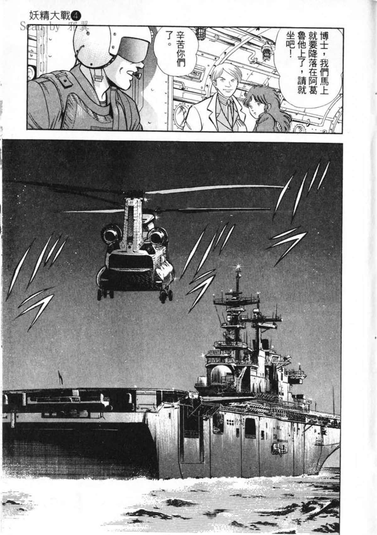 Page 105