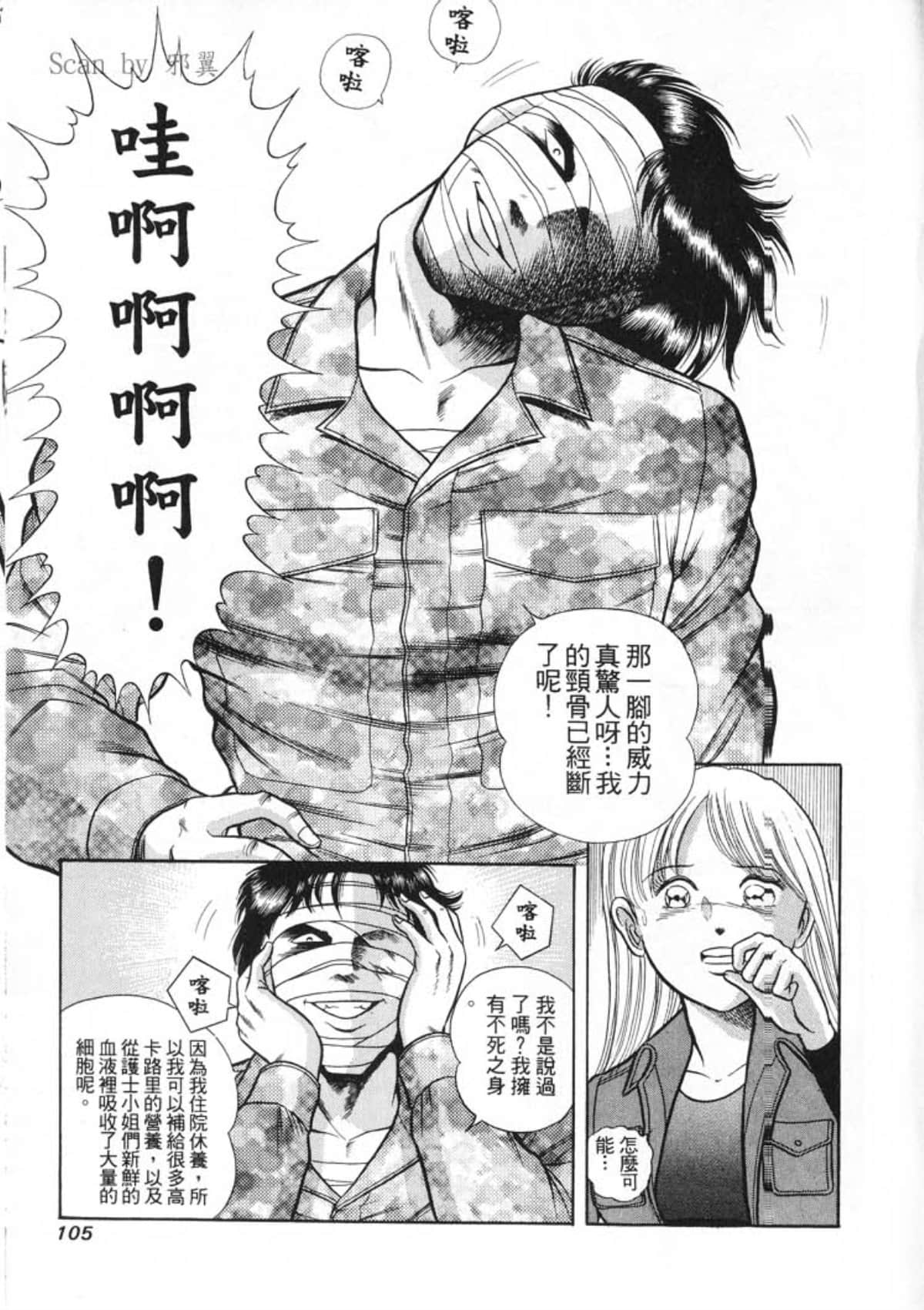 Page 107