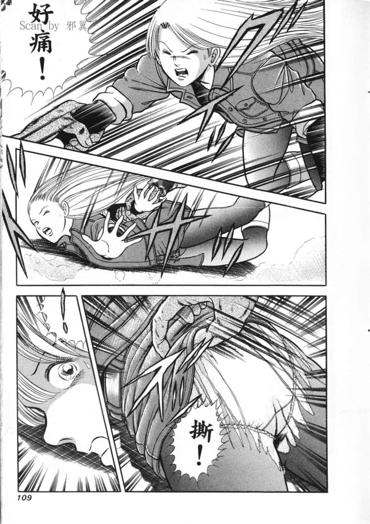 Page 111