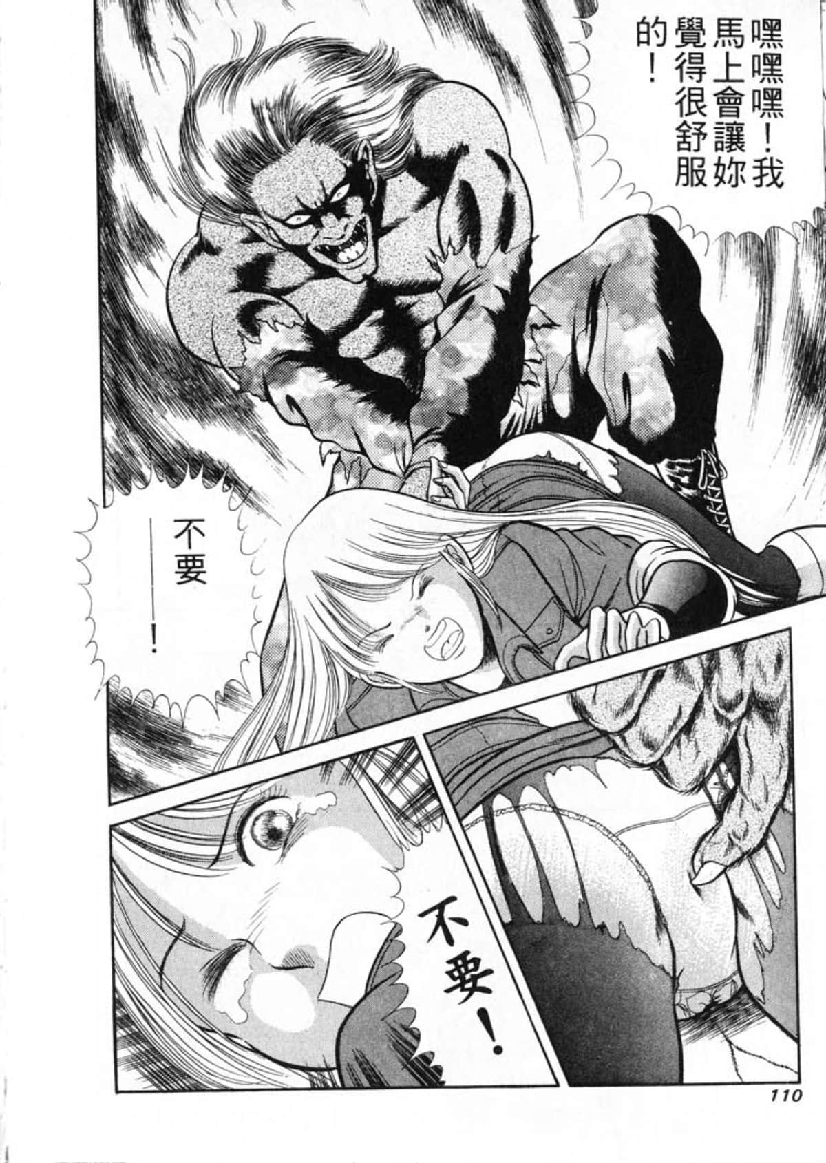 Page 112