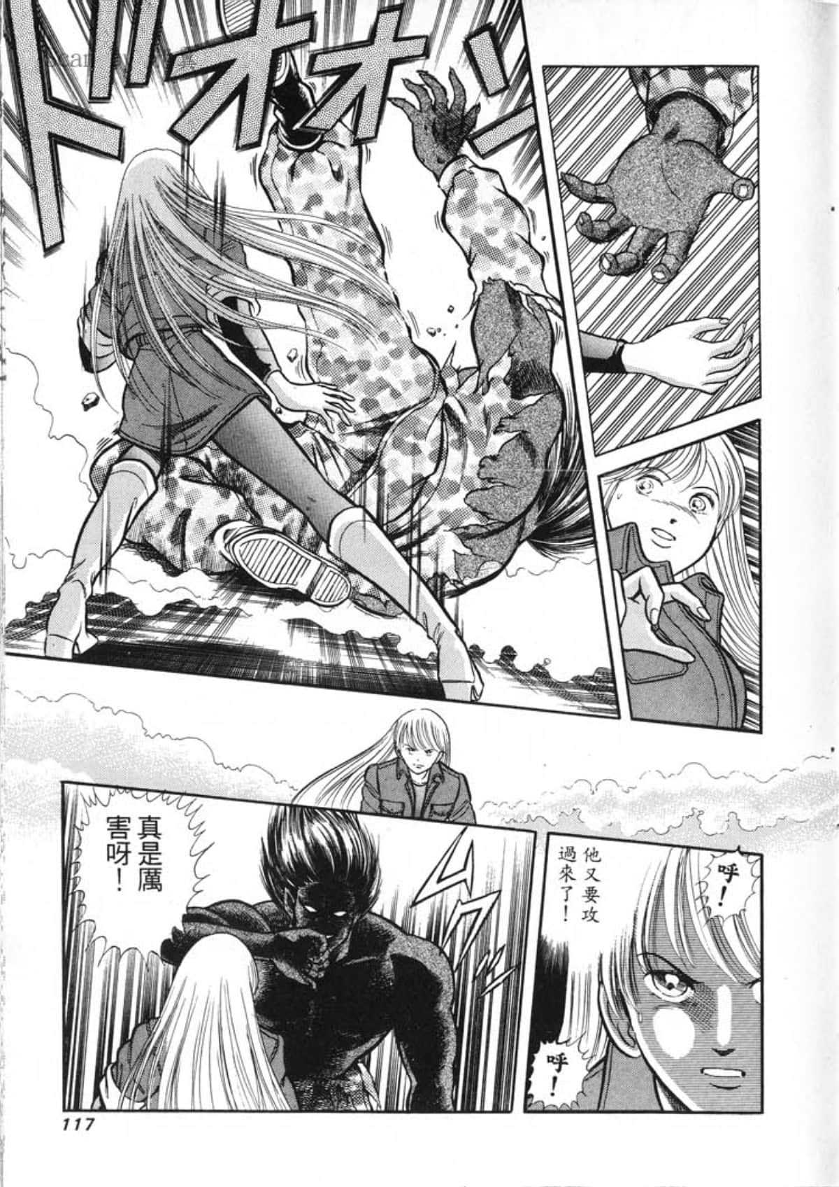 Page 119