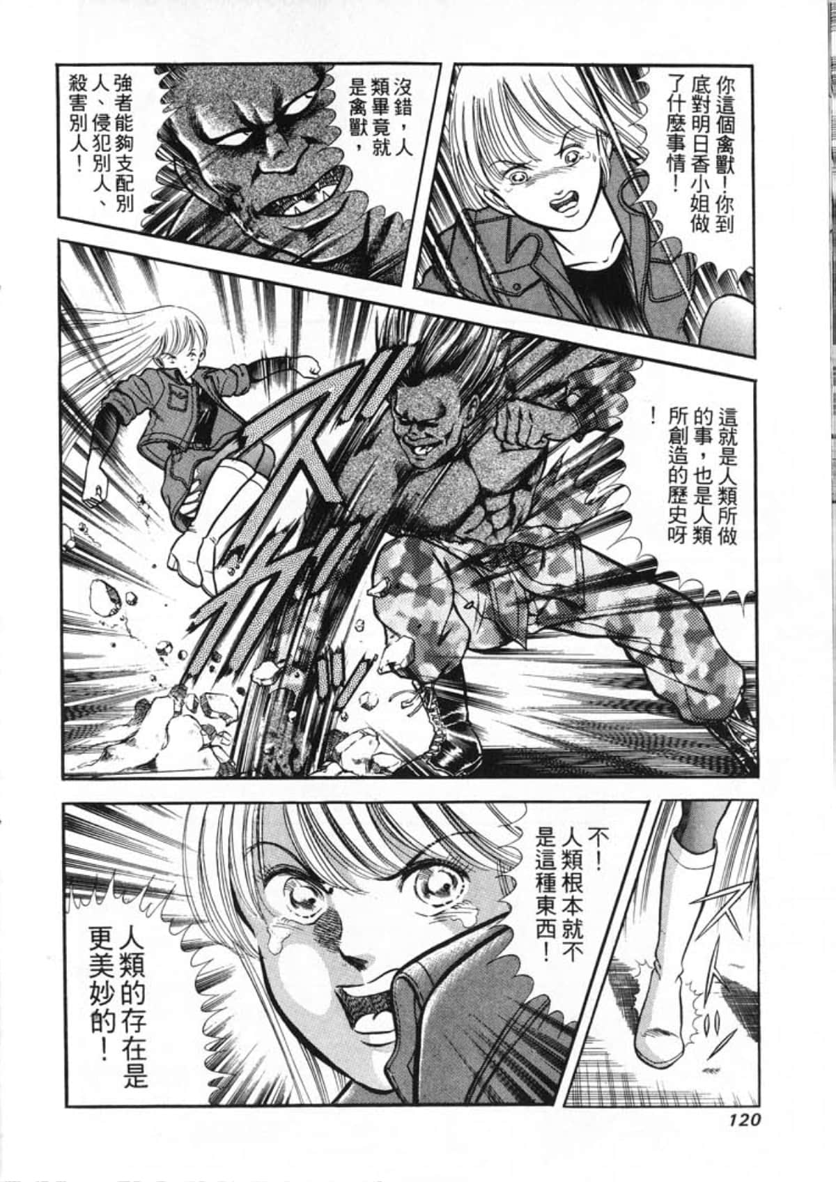 Page 122