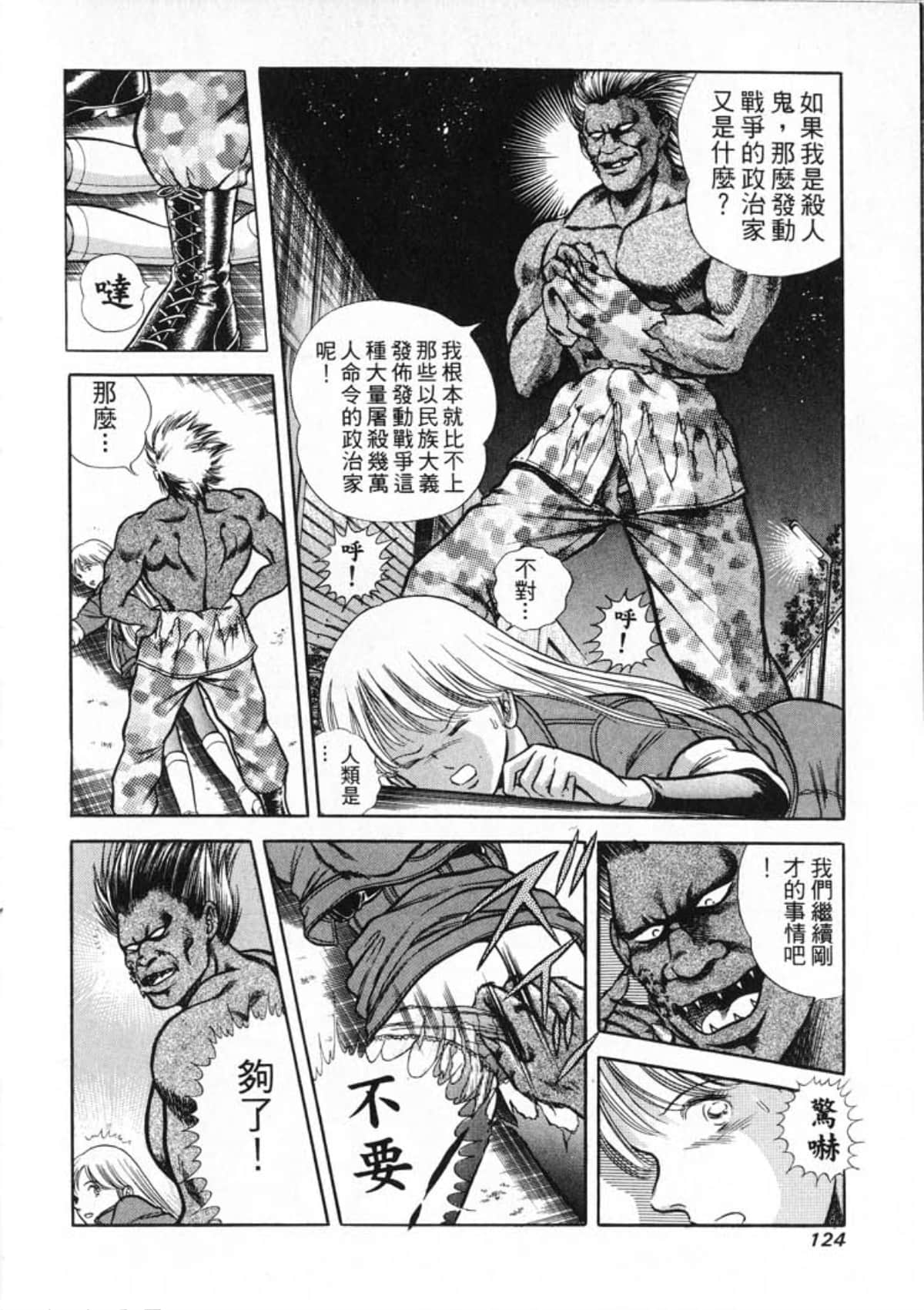 Page 126