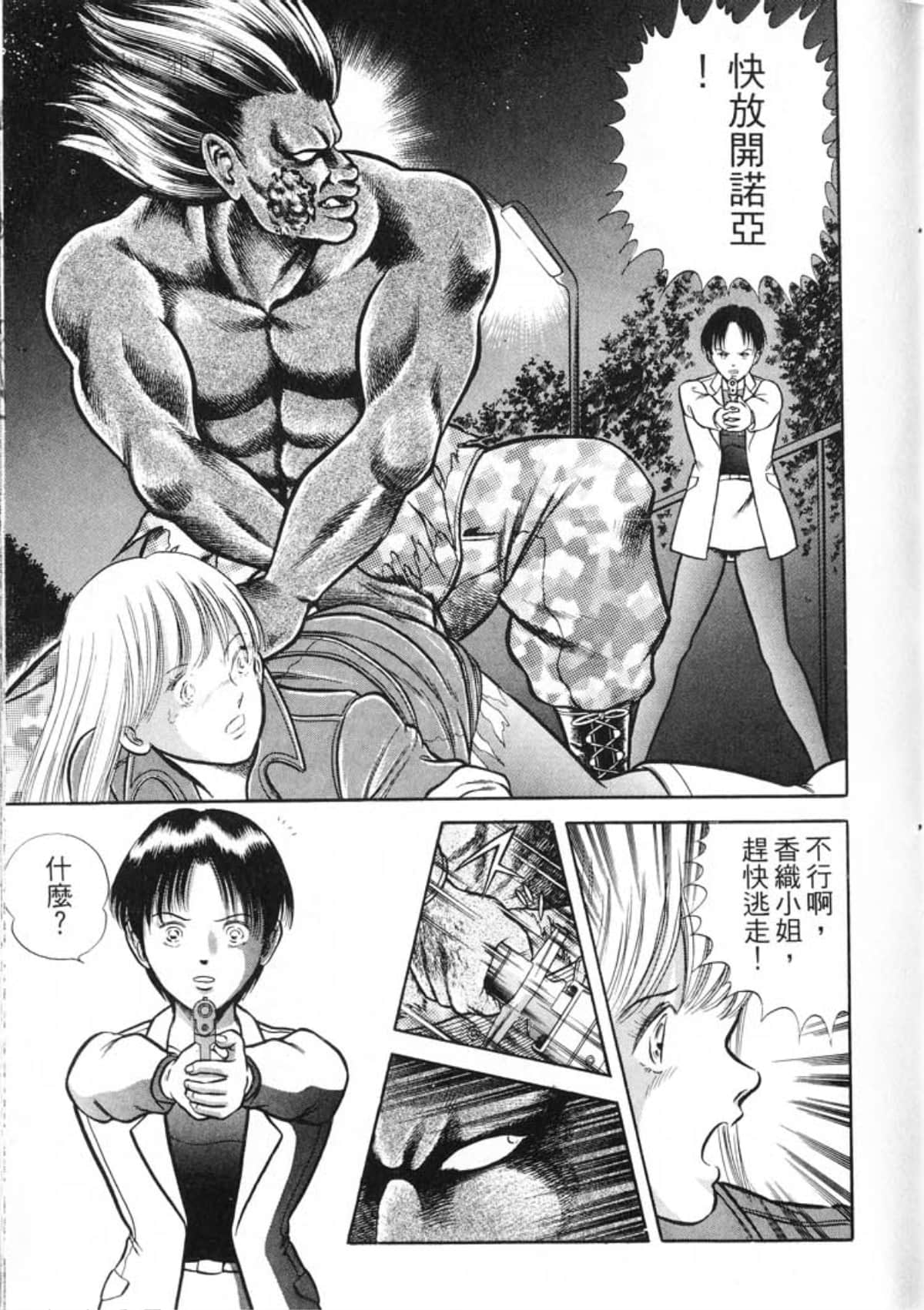 Page 127