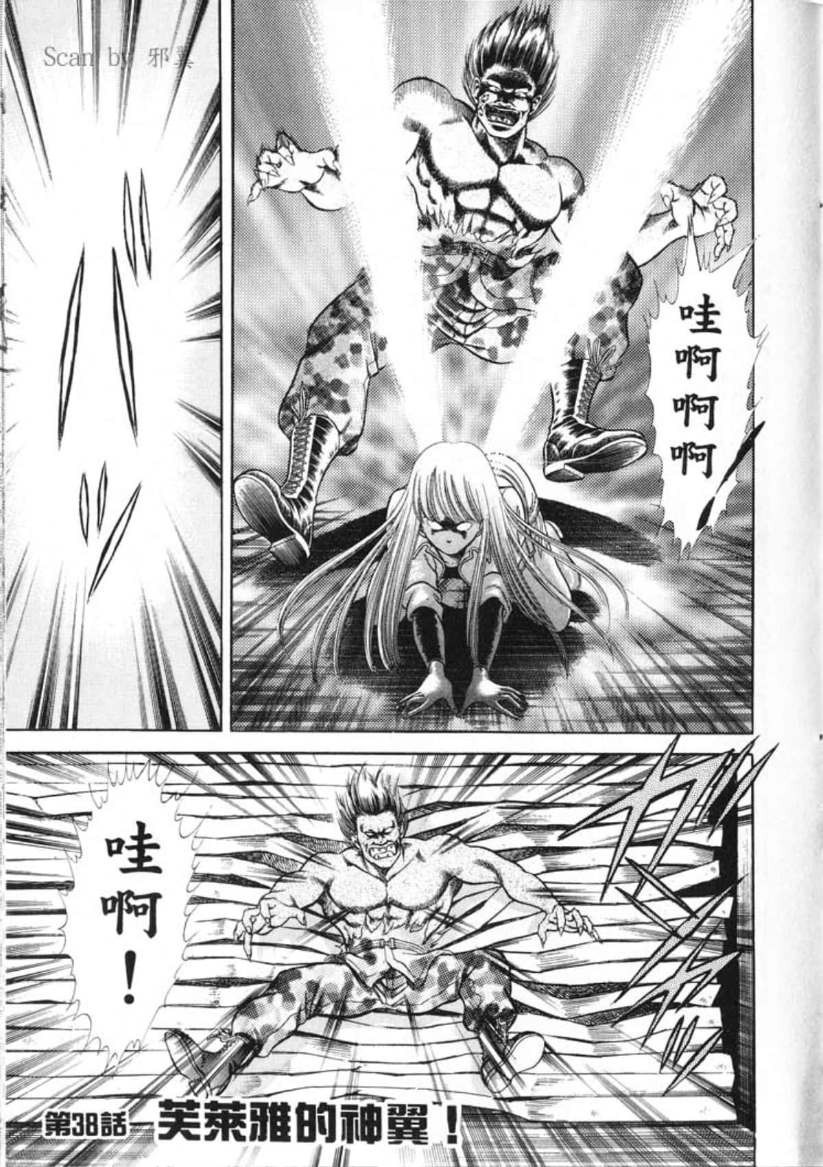 Page 131