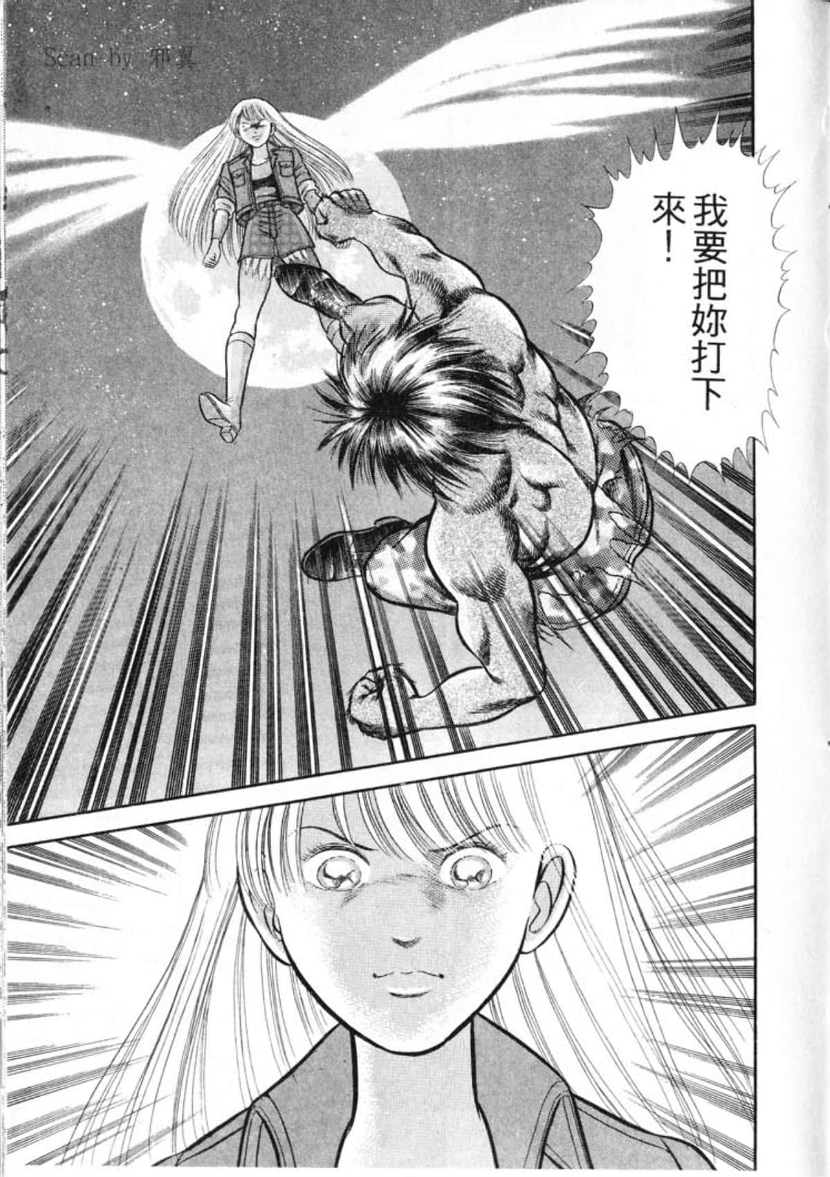 Page 137