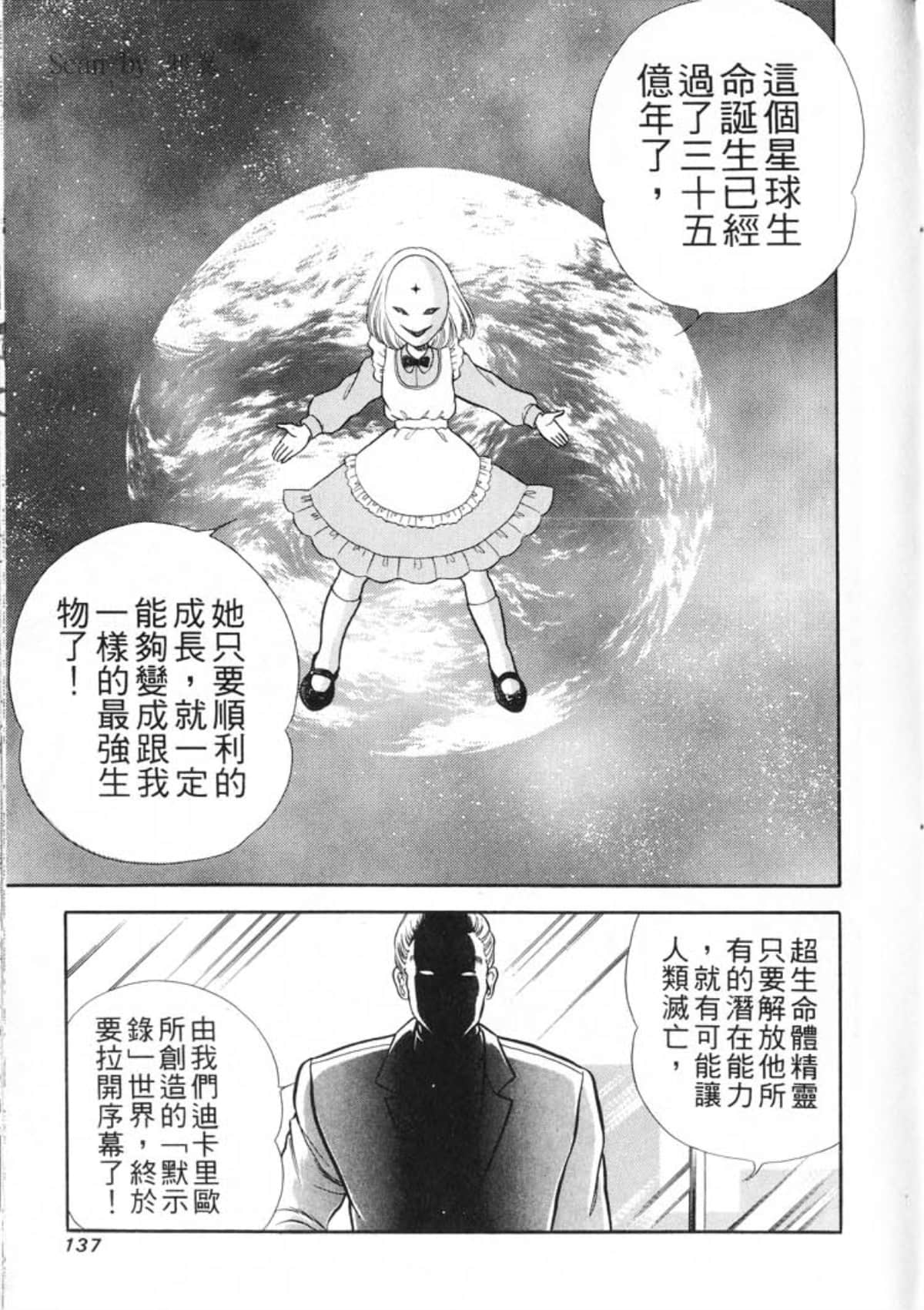 Page 139