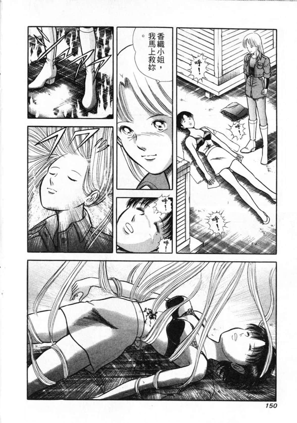 Page 152