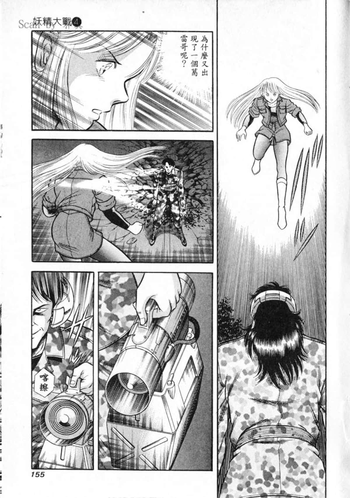 Page 157