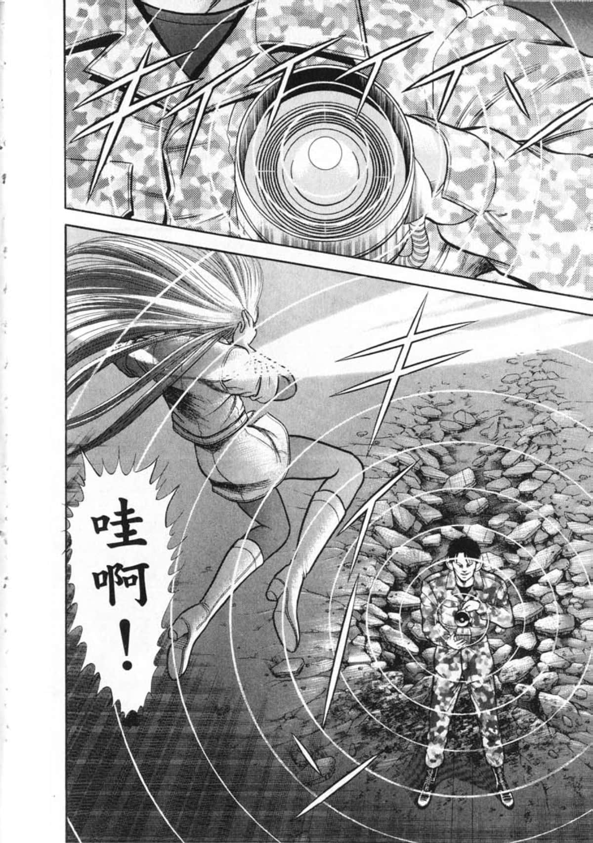 Page 158