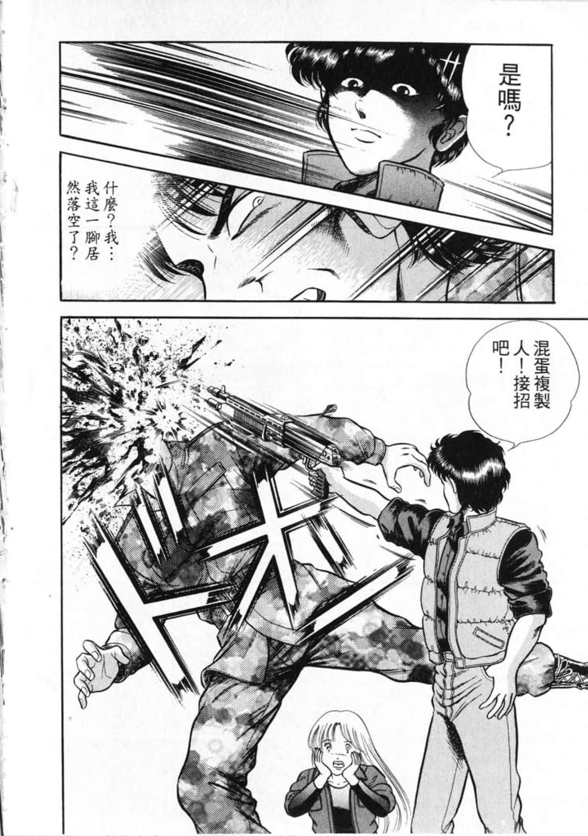 Page 162