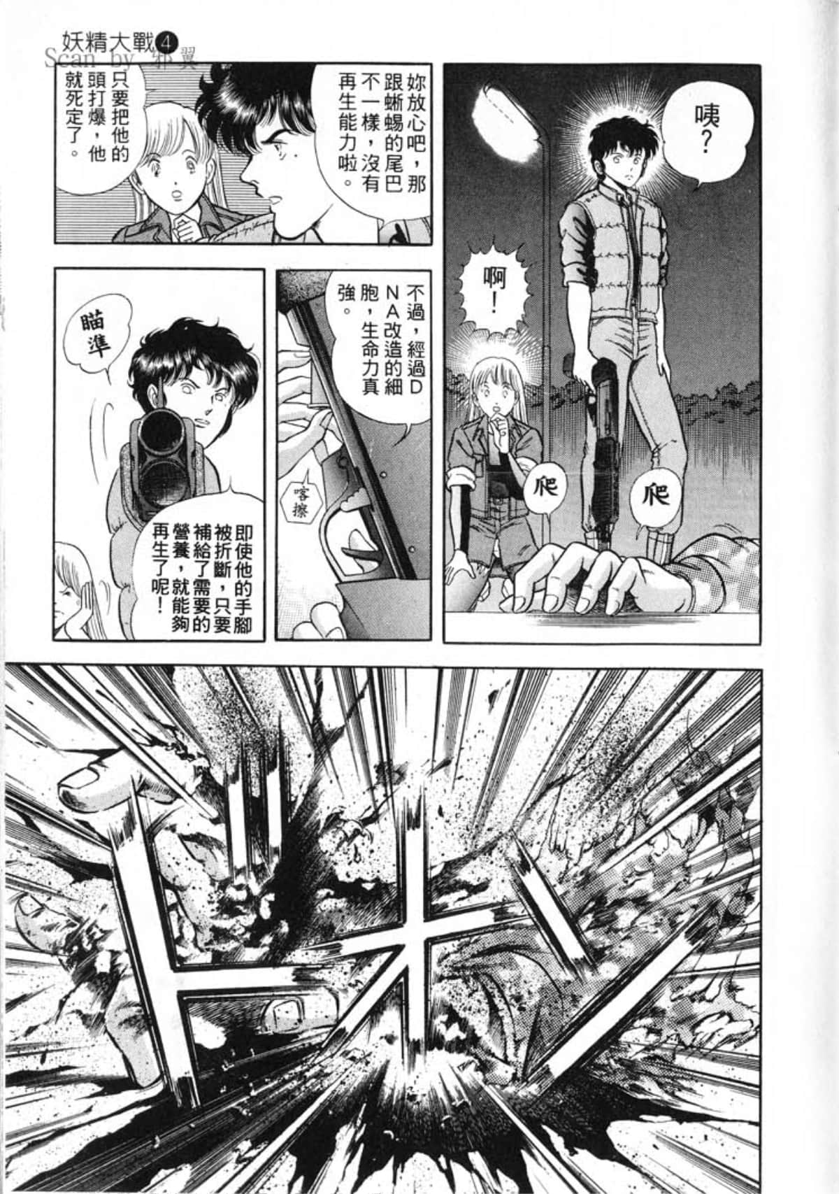 Page 169