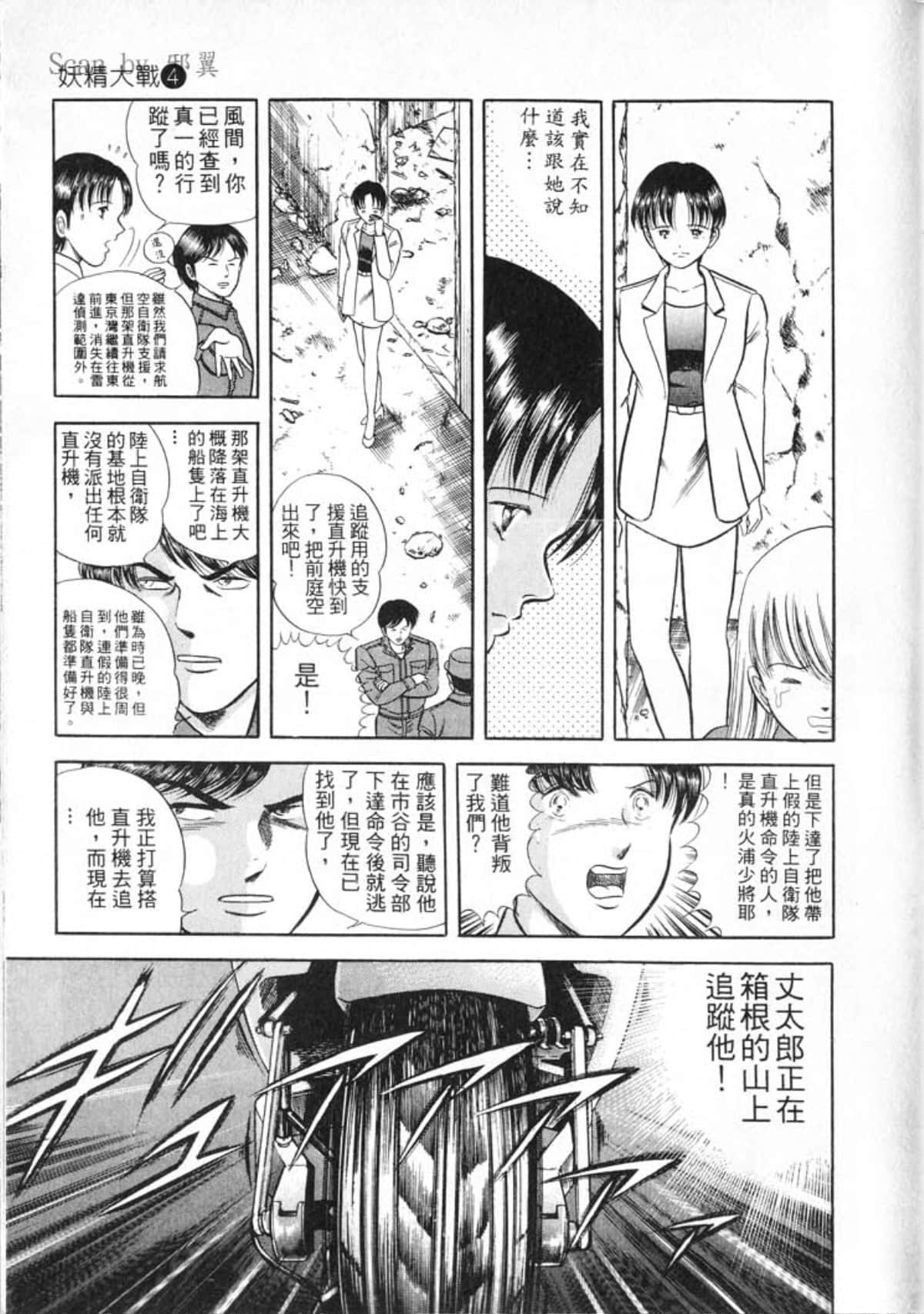 Page 179