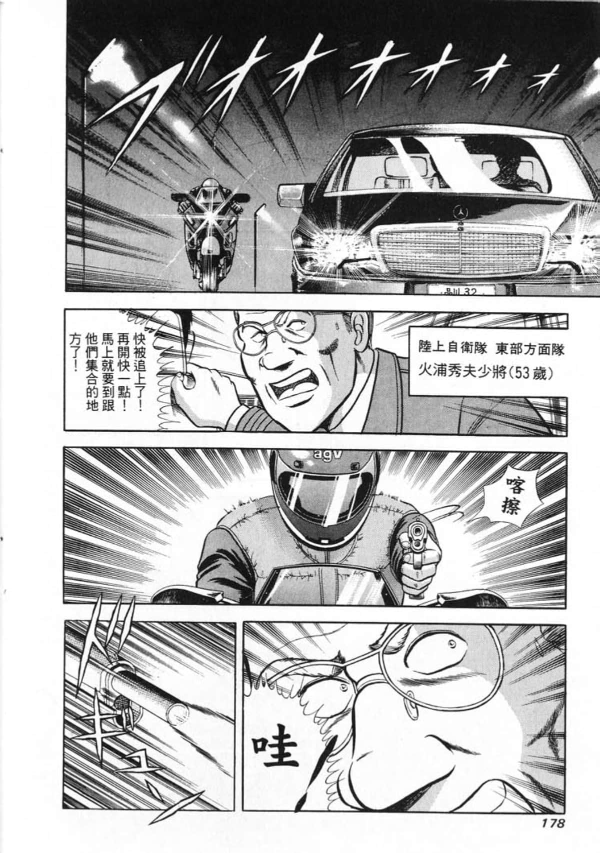 Page 180