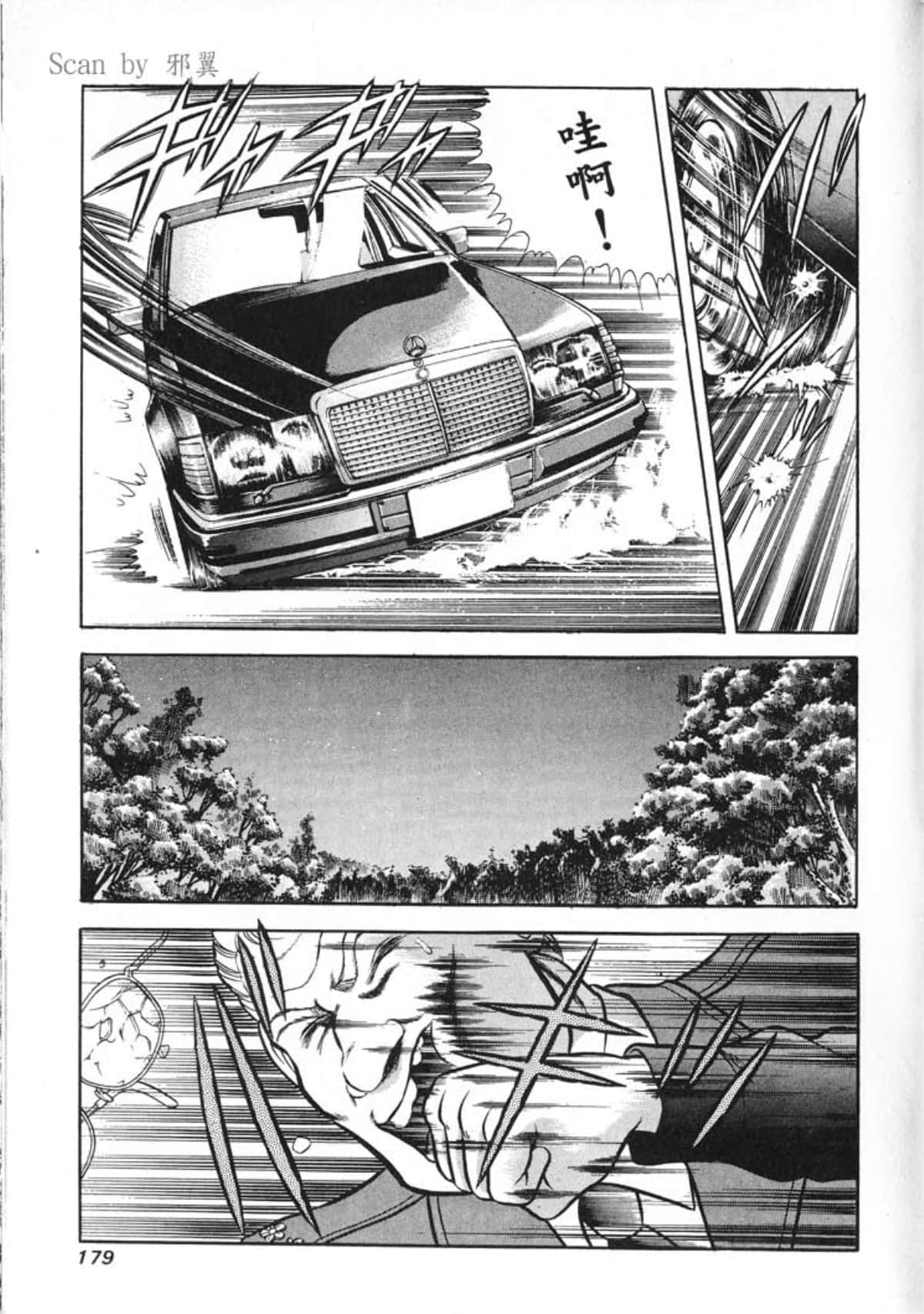 Page 181