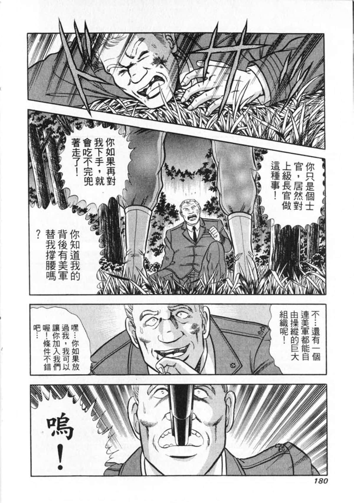 Page 182