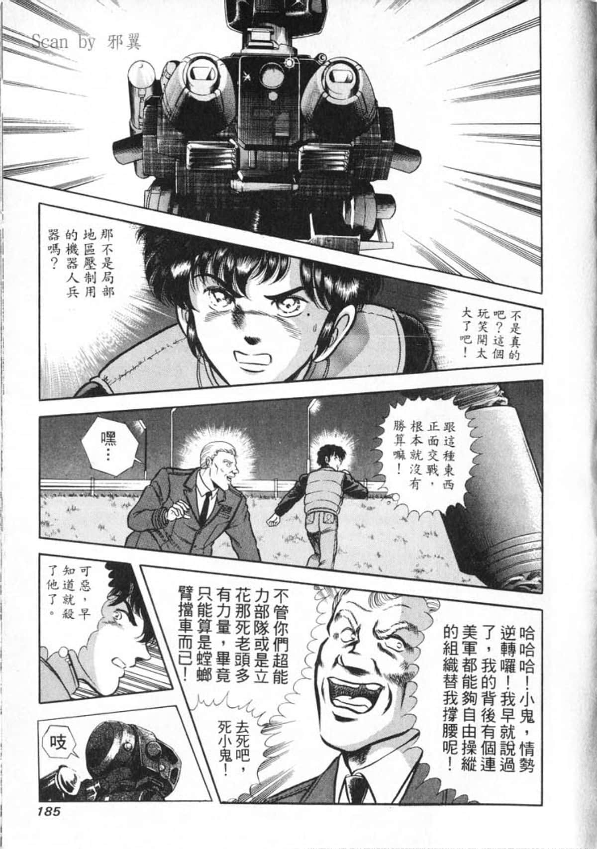 Page 187