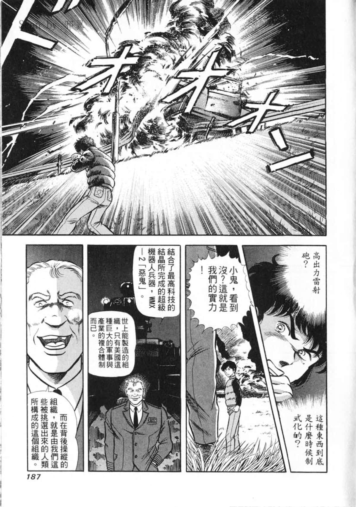 Page 189