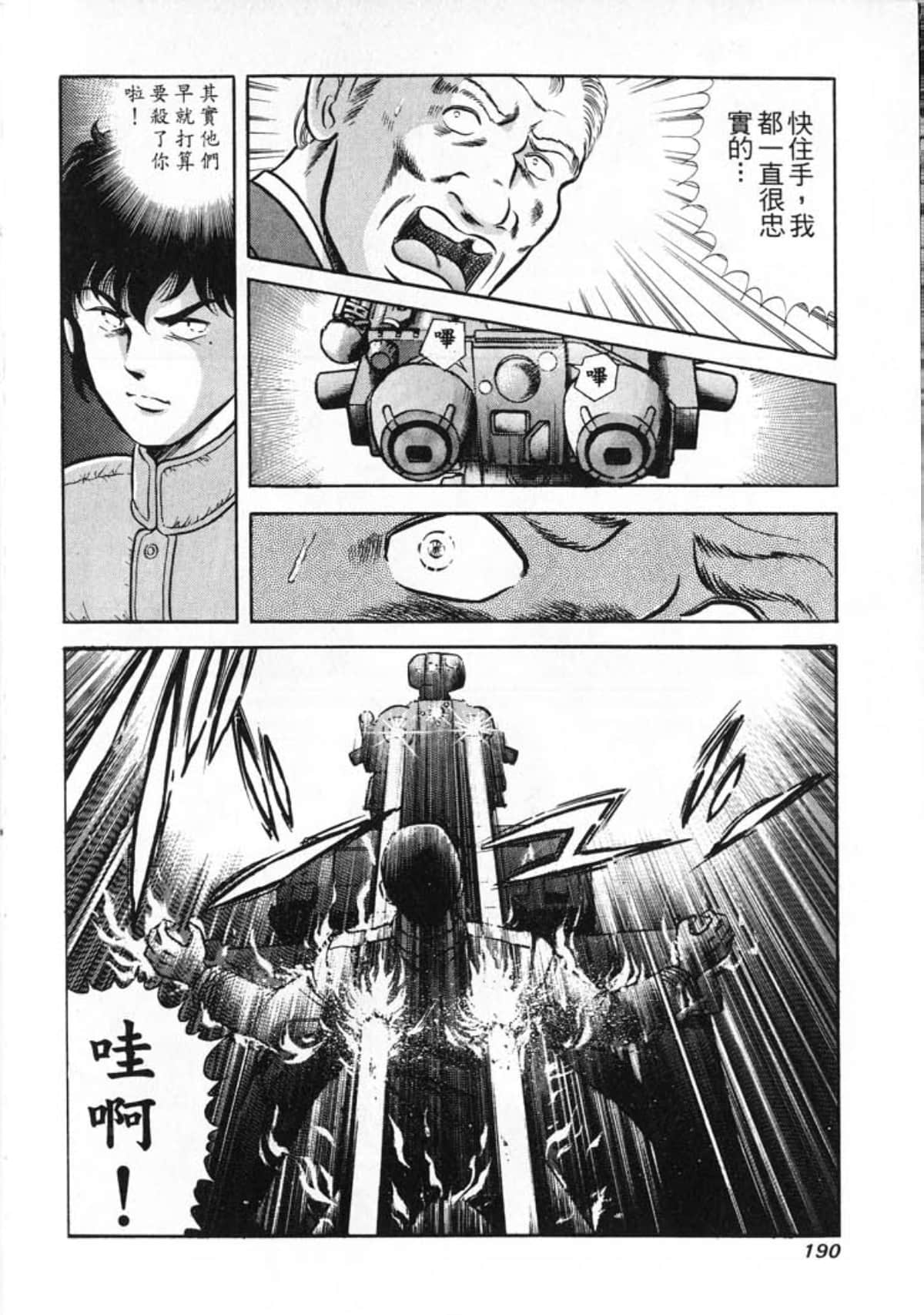 Page 192