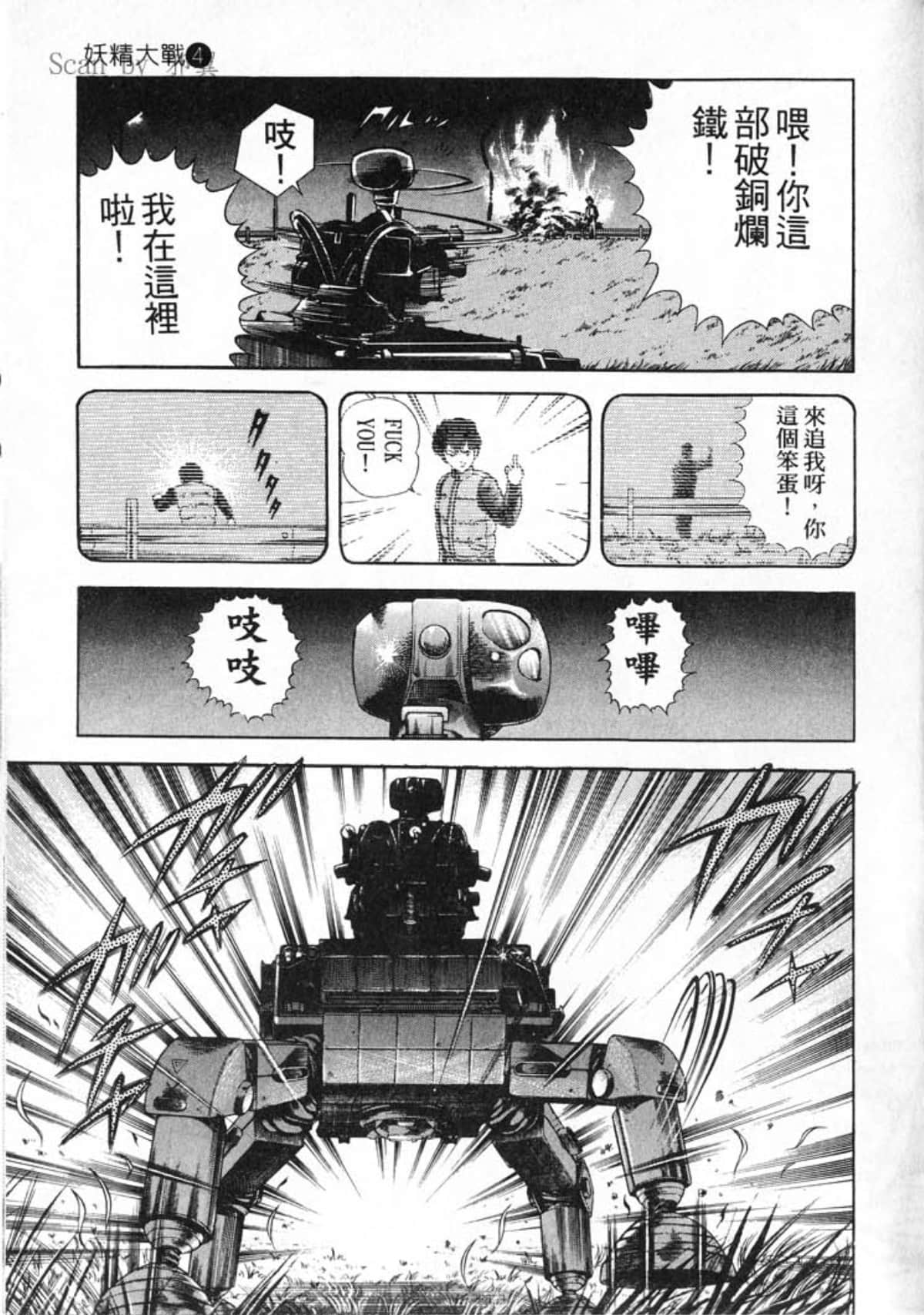 Page 197