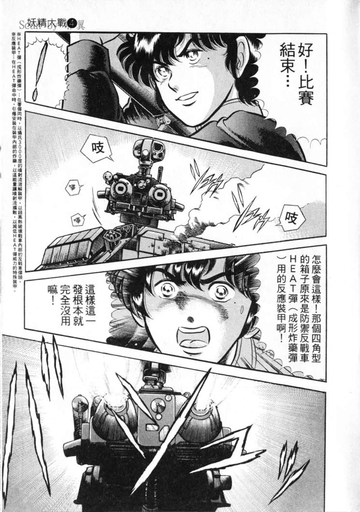 Page 201