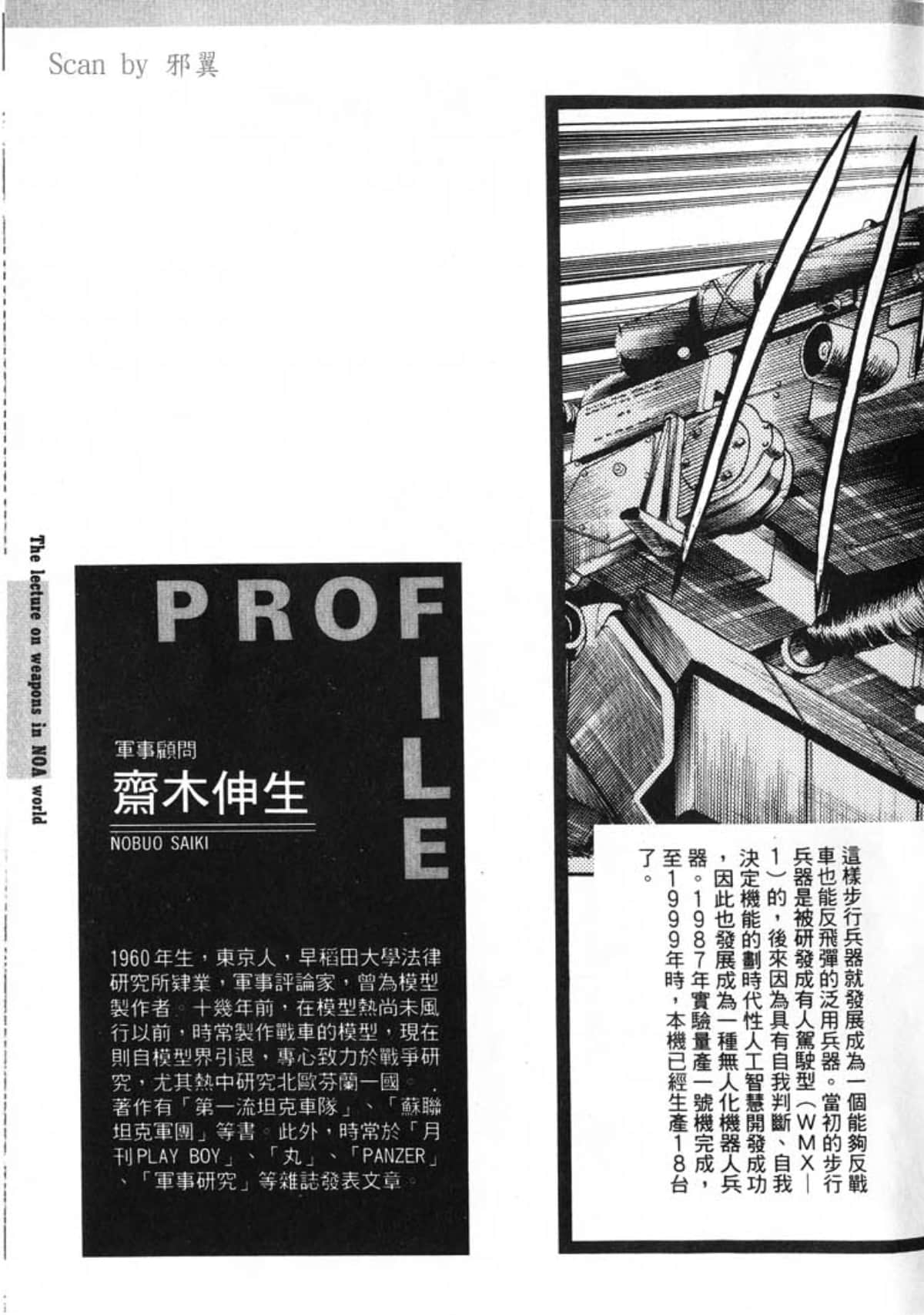 Page 207