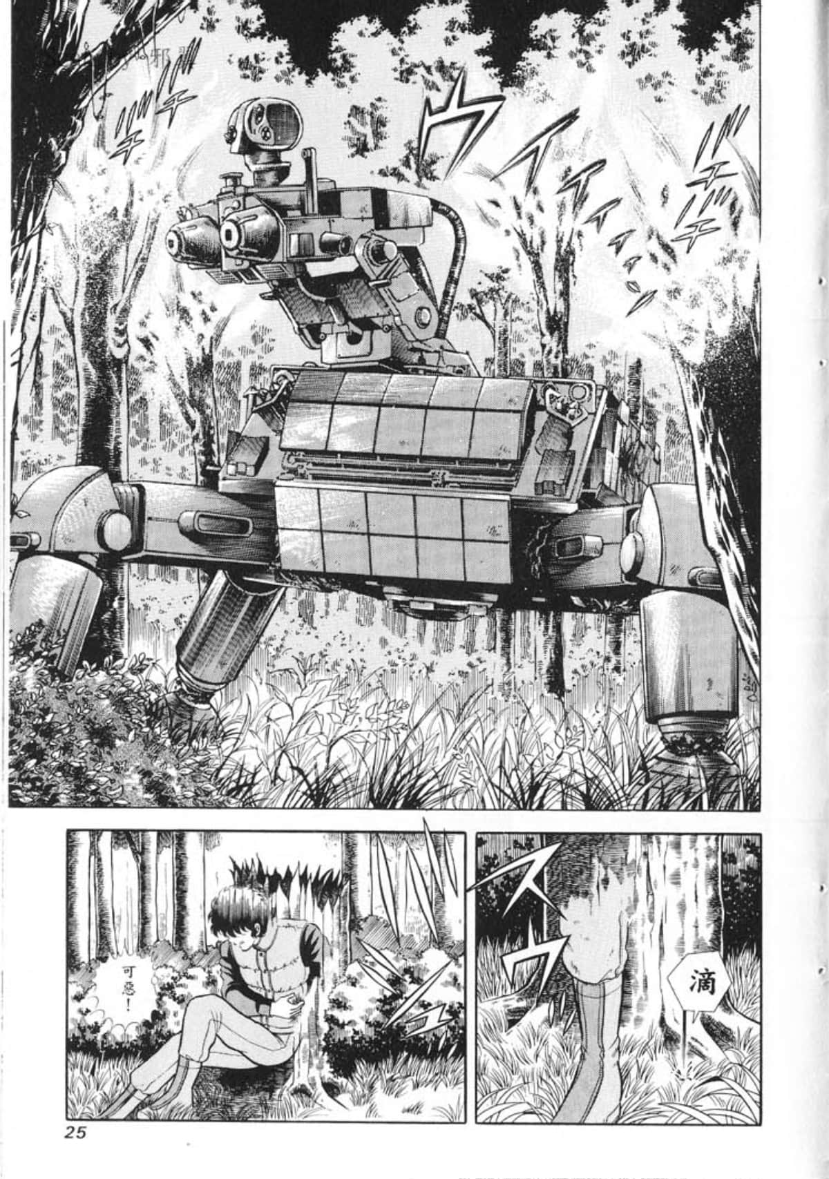 Page 27