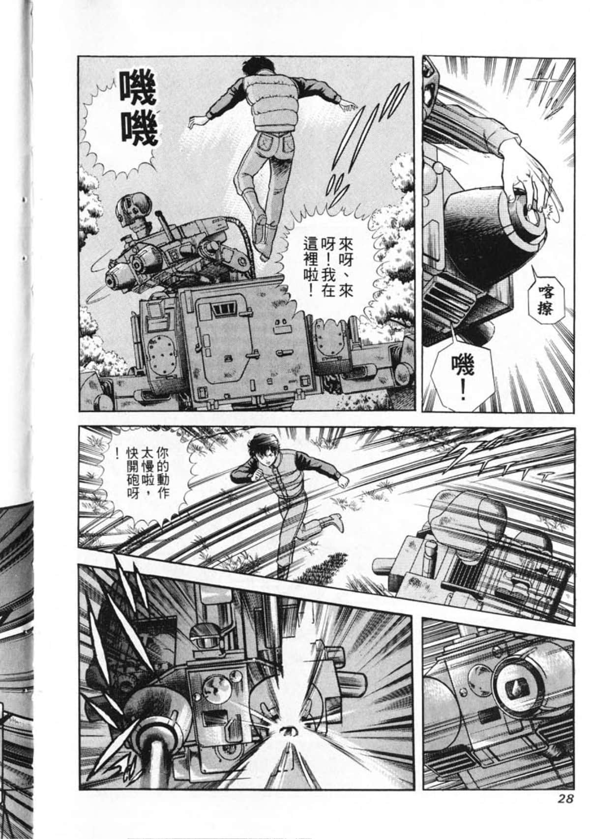 Page 30