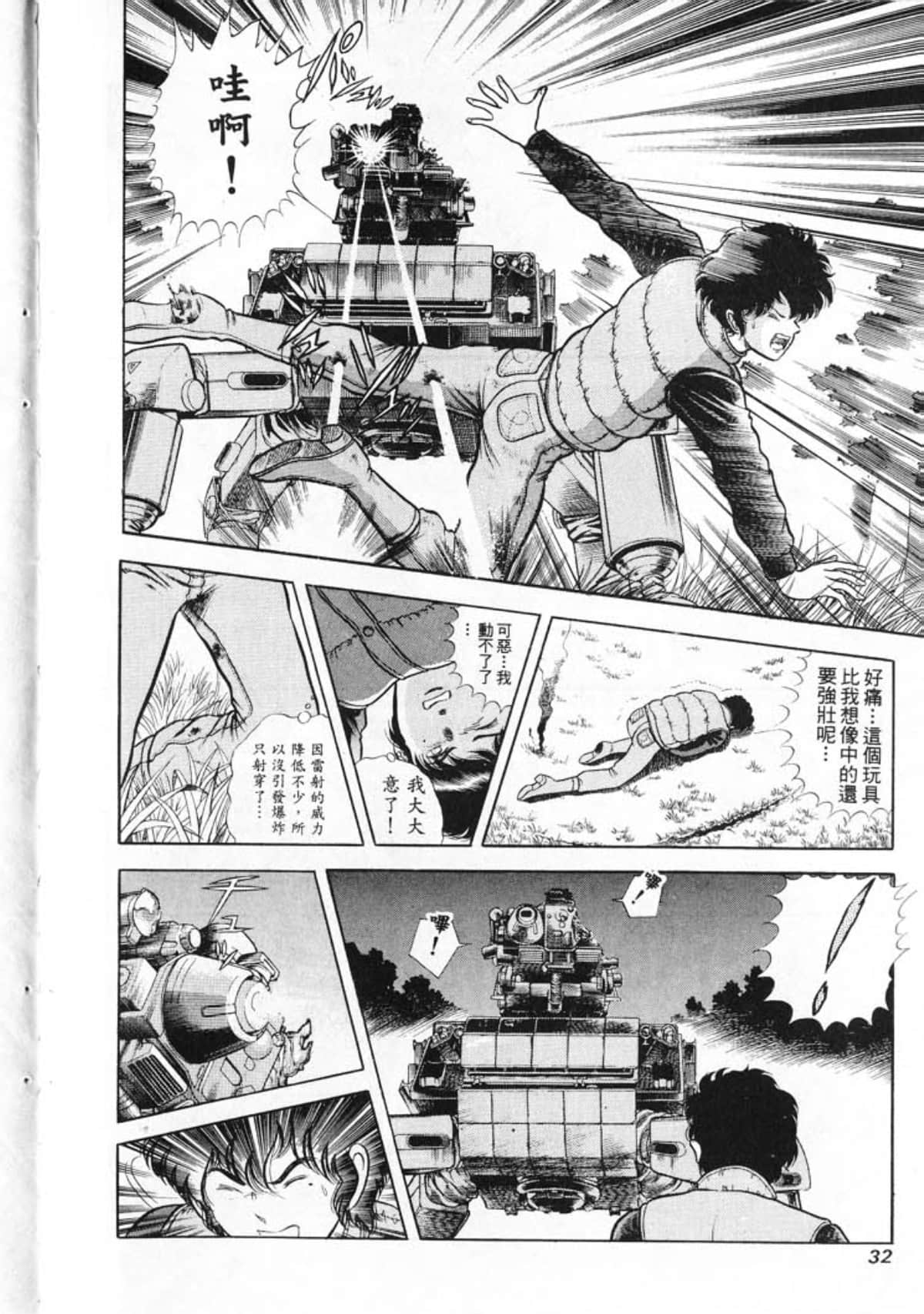 Page 34
