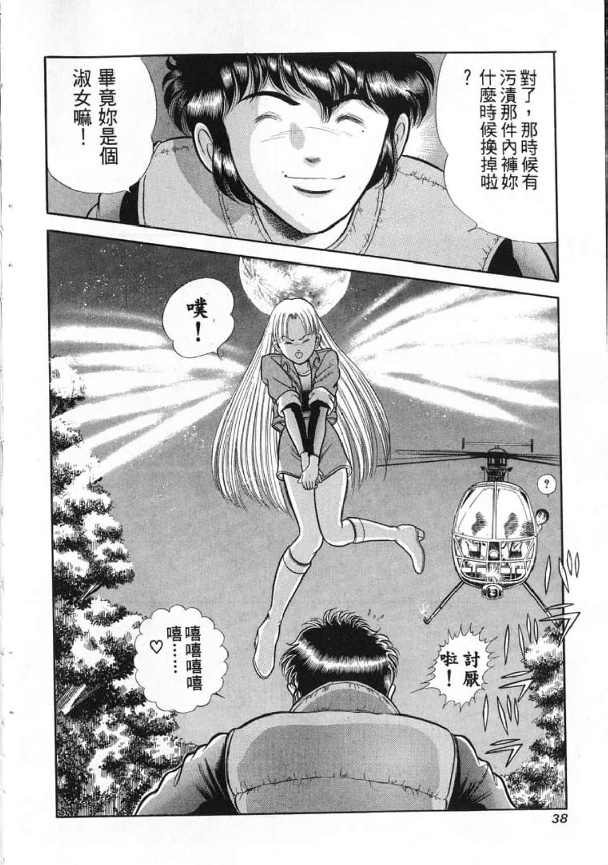 Page 40