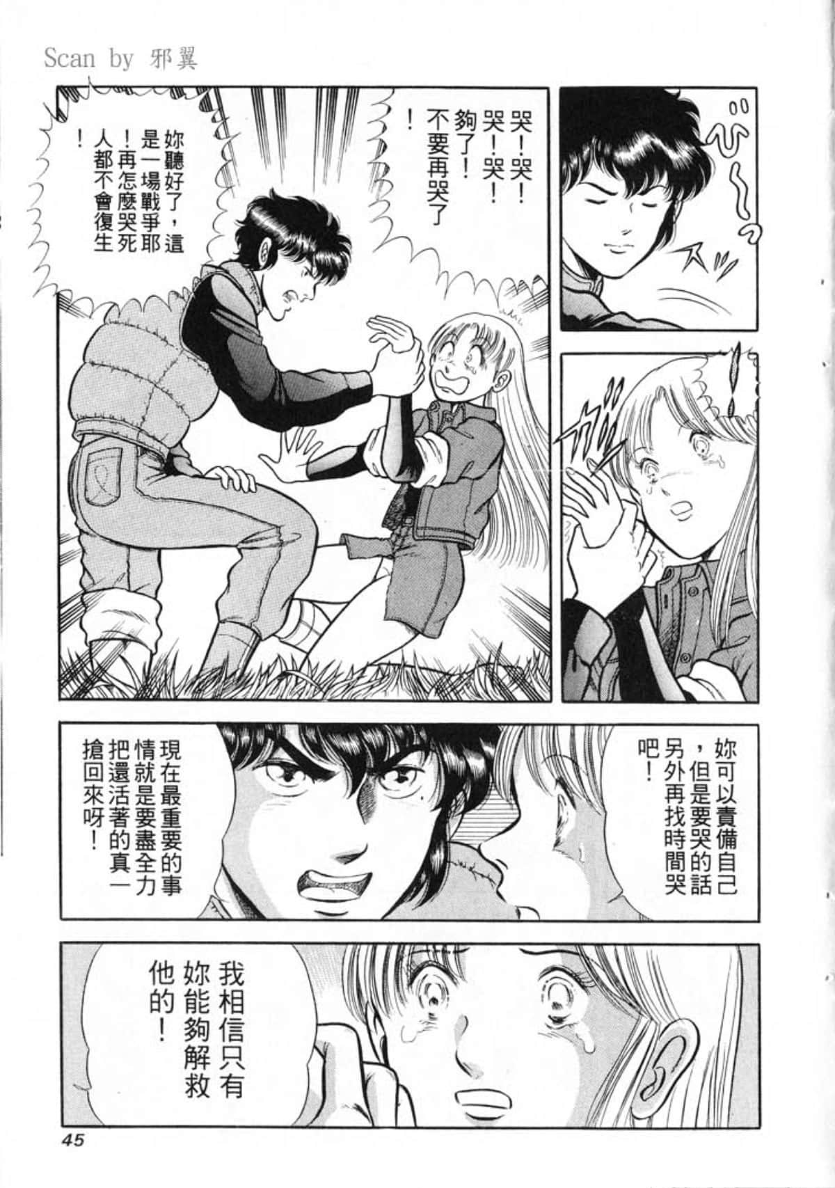 Page 47