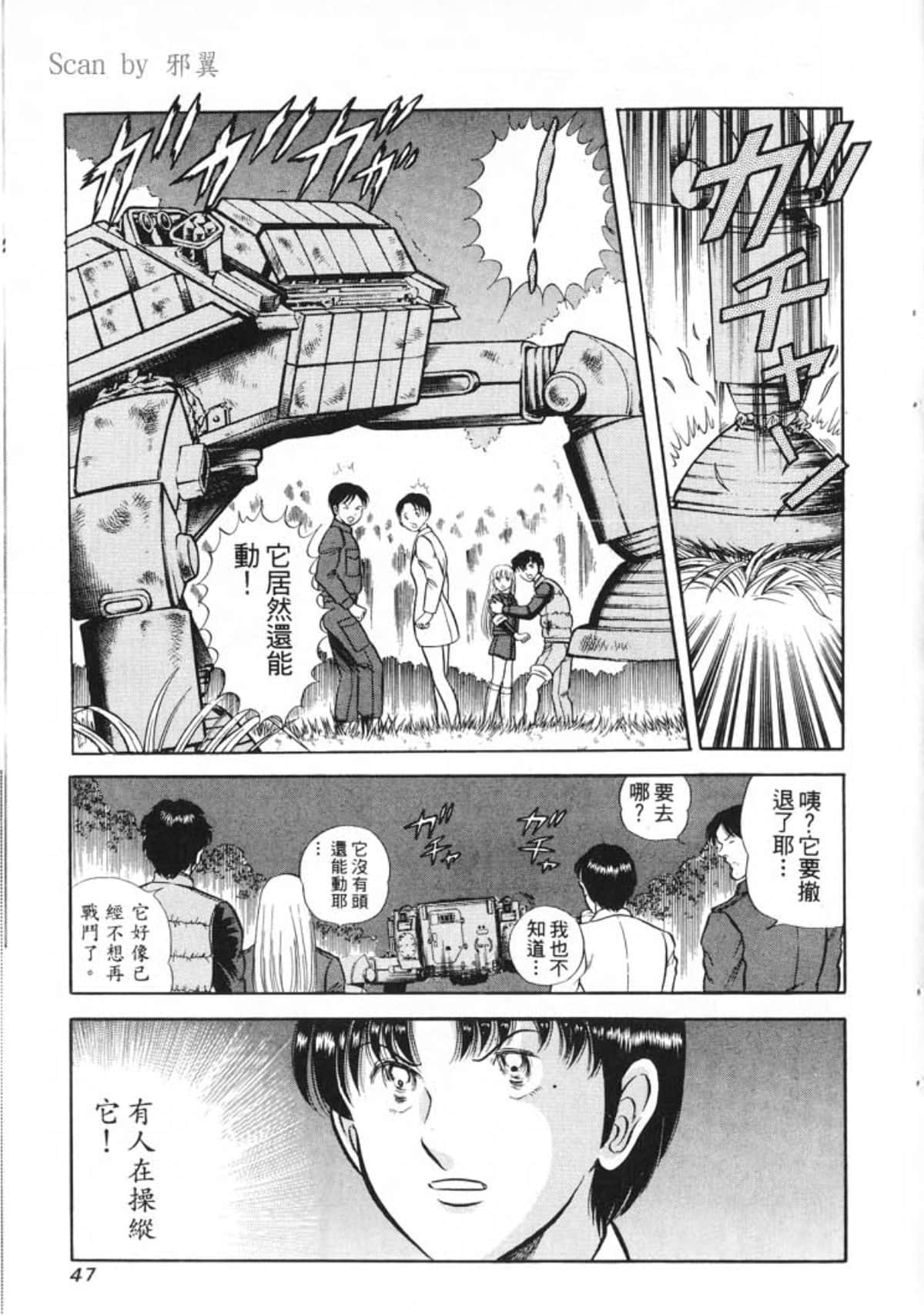 Page 49