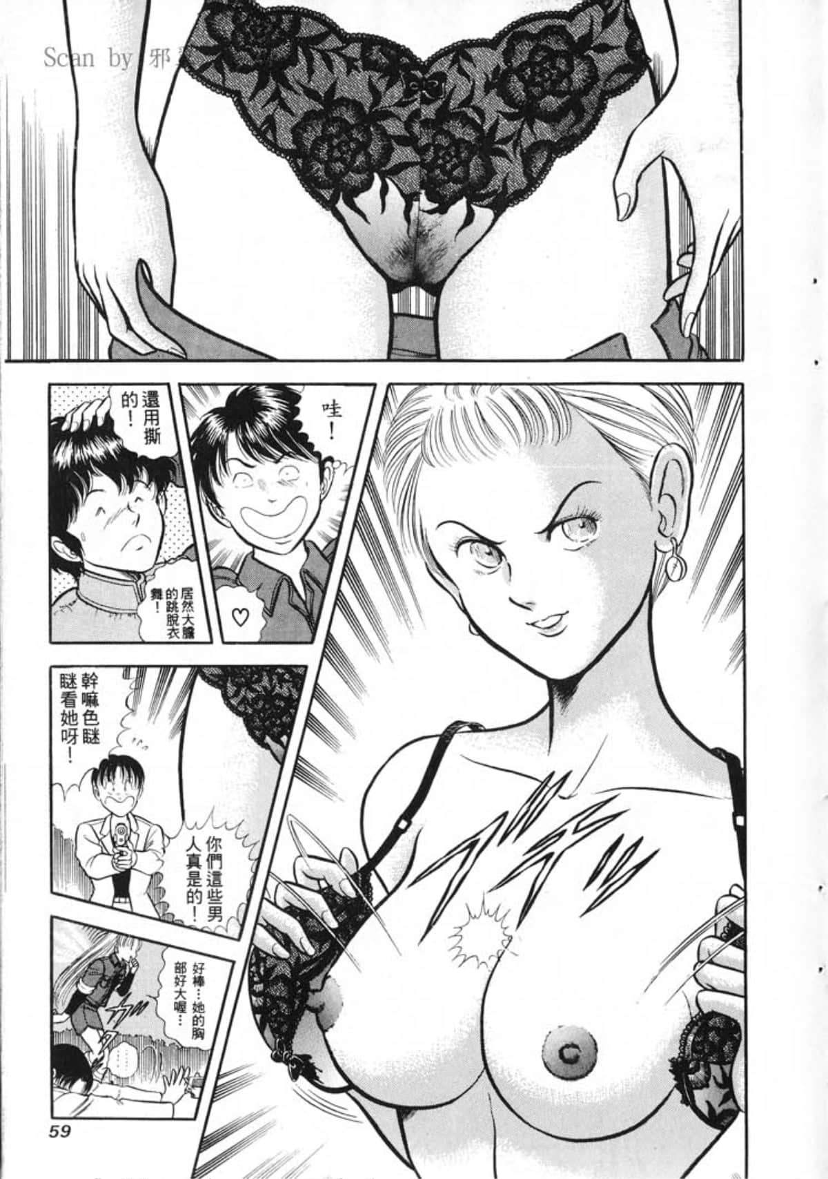 Page 61