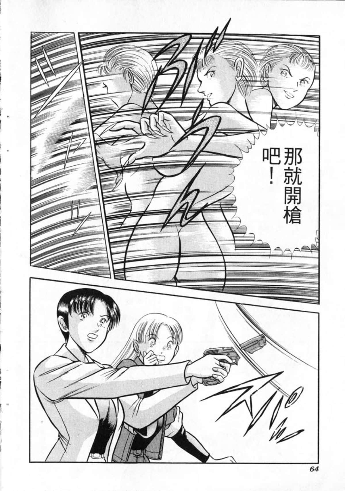 Page 66