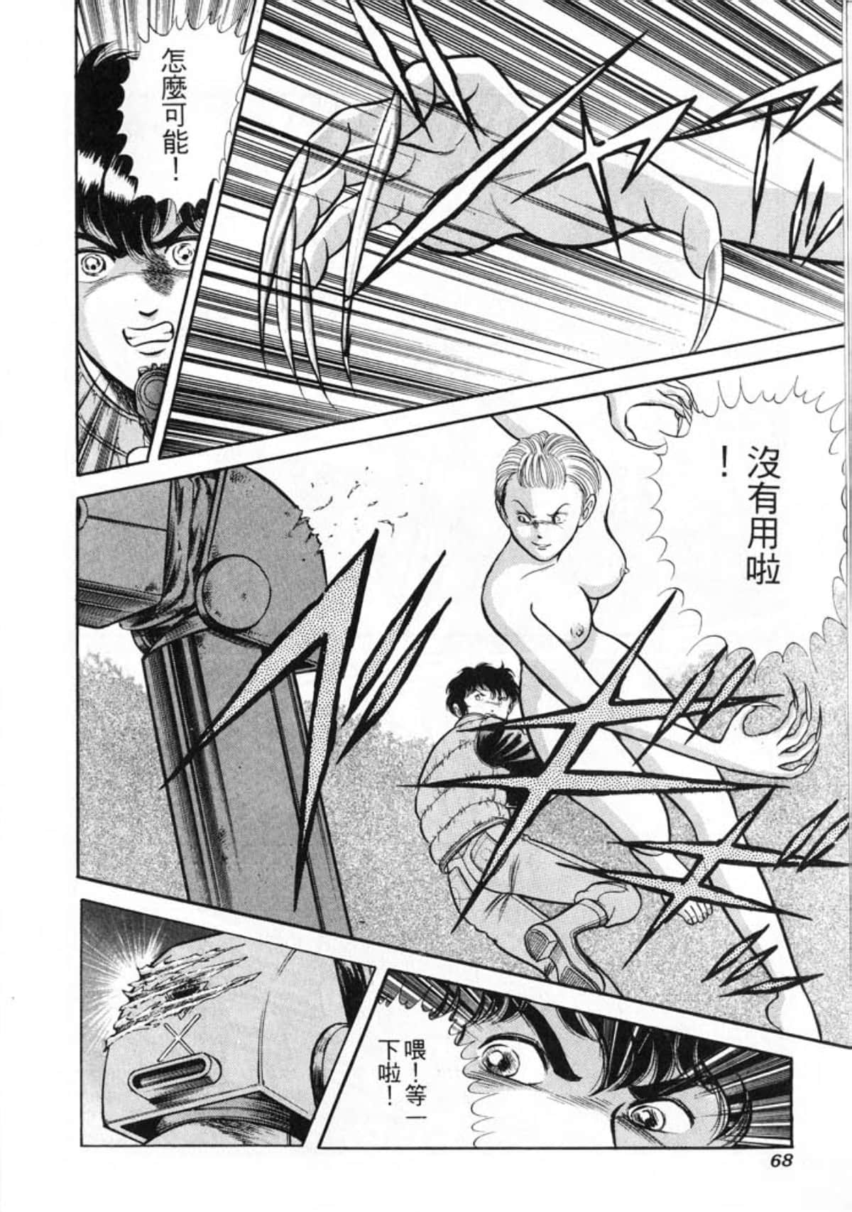Page 70